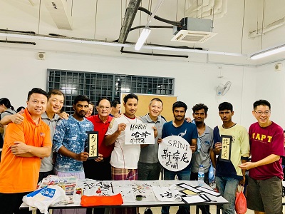 Supporting and Learning about Migrant Workers in Singapore