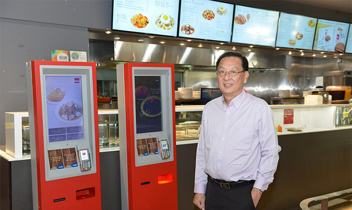 Chong Khin Yong-1979