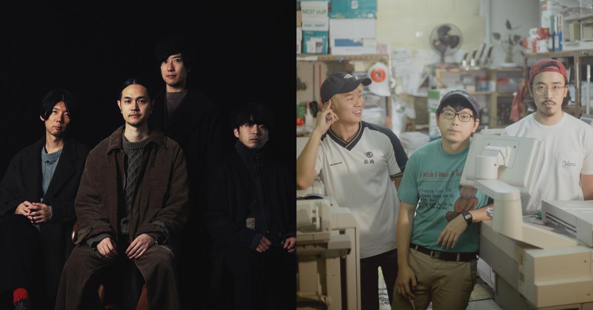 Sine of the Times: Celebrating Math through Math Rock Music