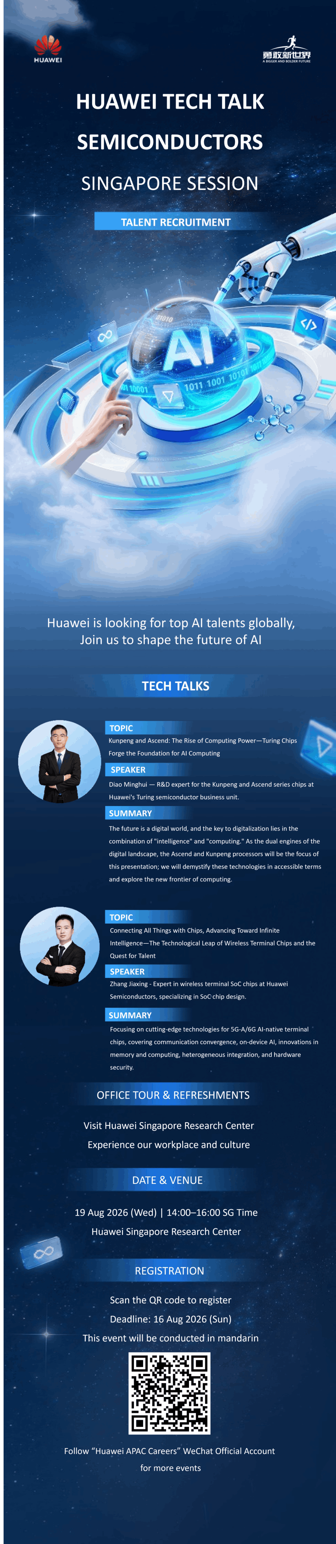 Huawei Tech Talk - Semiconductors EDM image