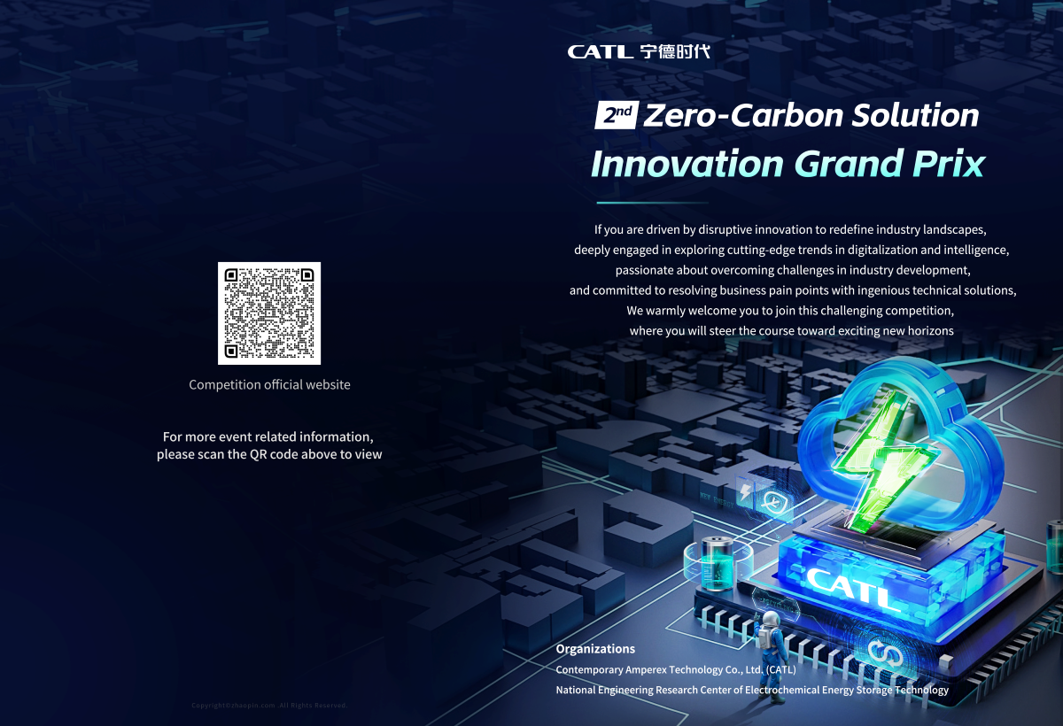 Innovation Grand Prix EDM image