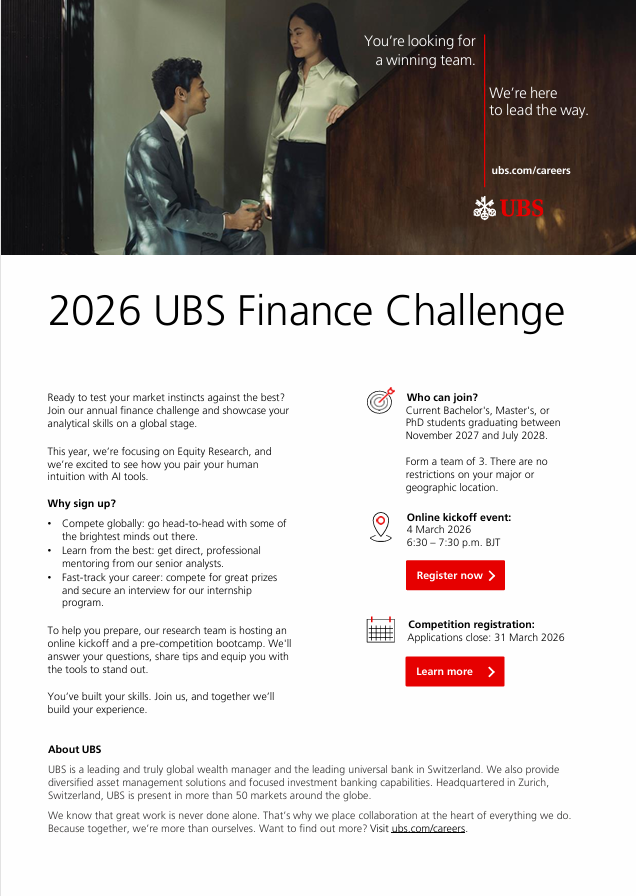 UBS Finance Challenge EDM image