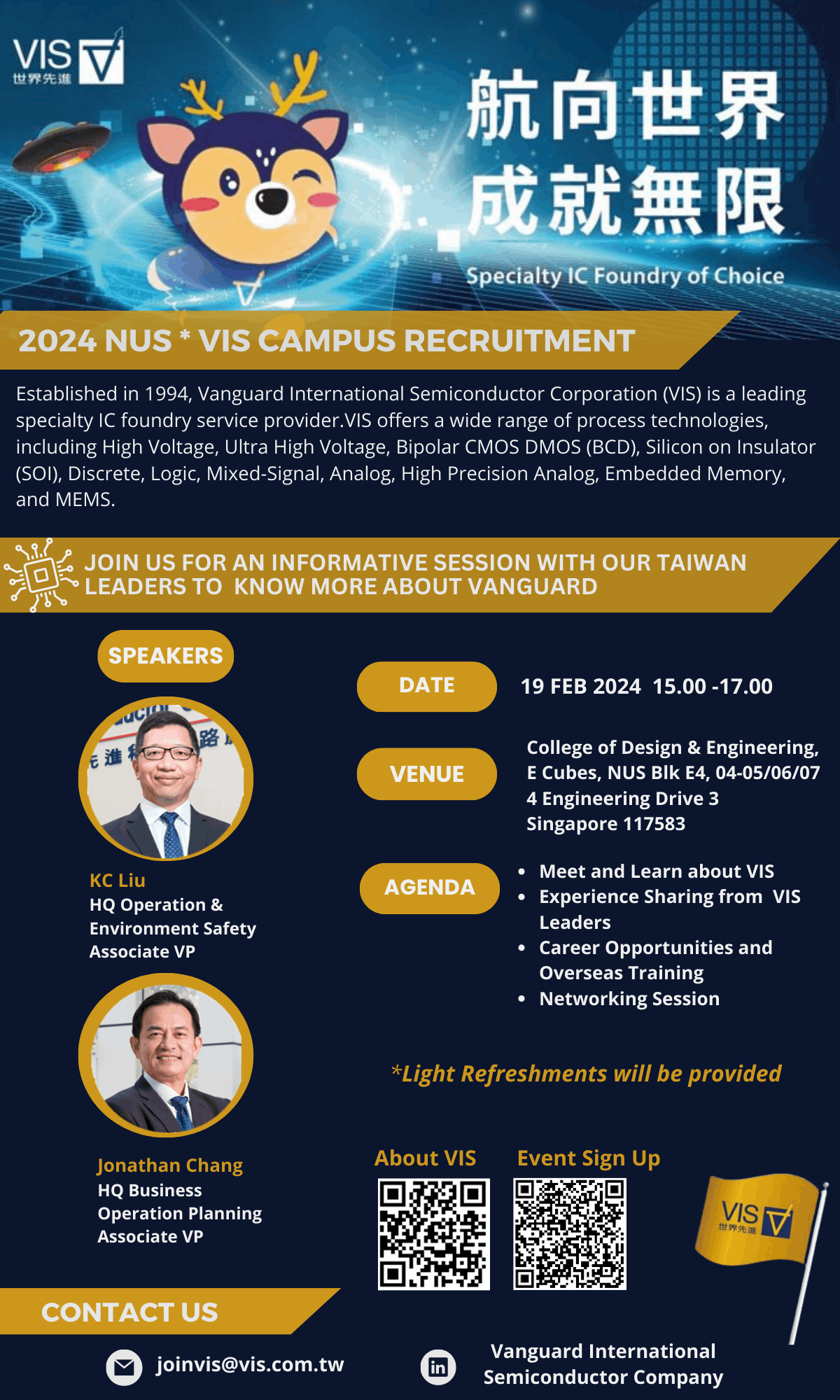 2024 NUS x VIS Campus Recruitment EDM image
