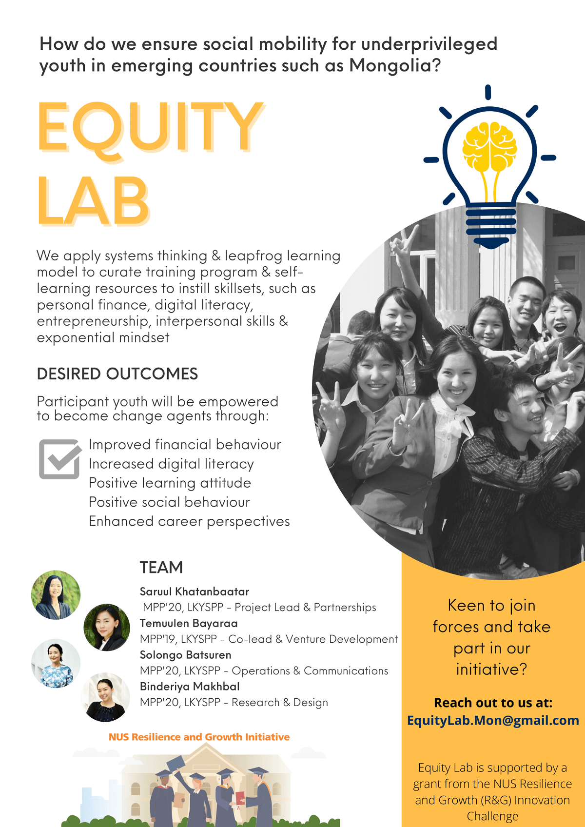 Equity Lab Flyer