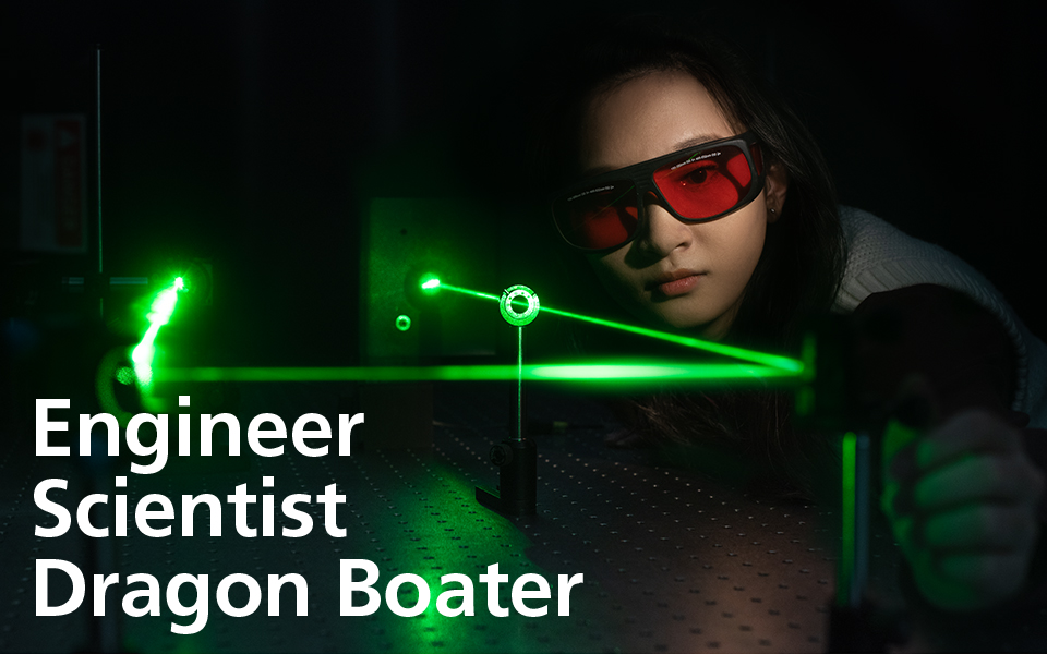 Engineering Science: The building beams of innovation