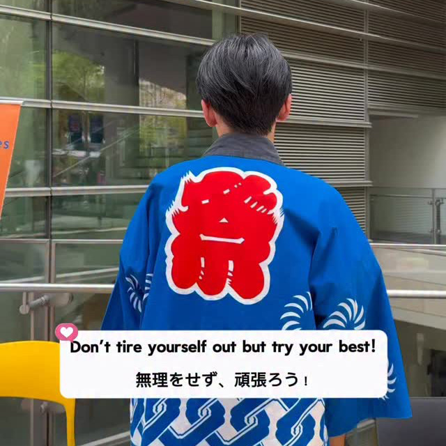 NUS Global Cultural Festival