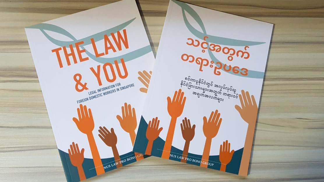 1920_20210429lawampyou