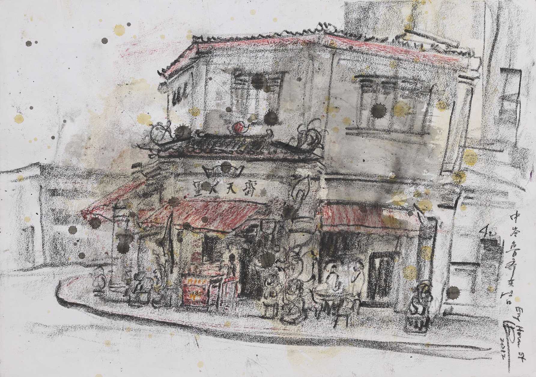Tiong Bahru Qi Tian Gong Temple