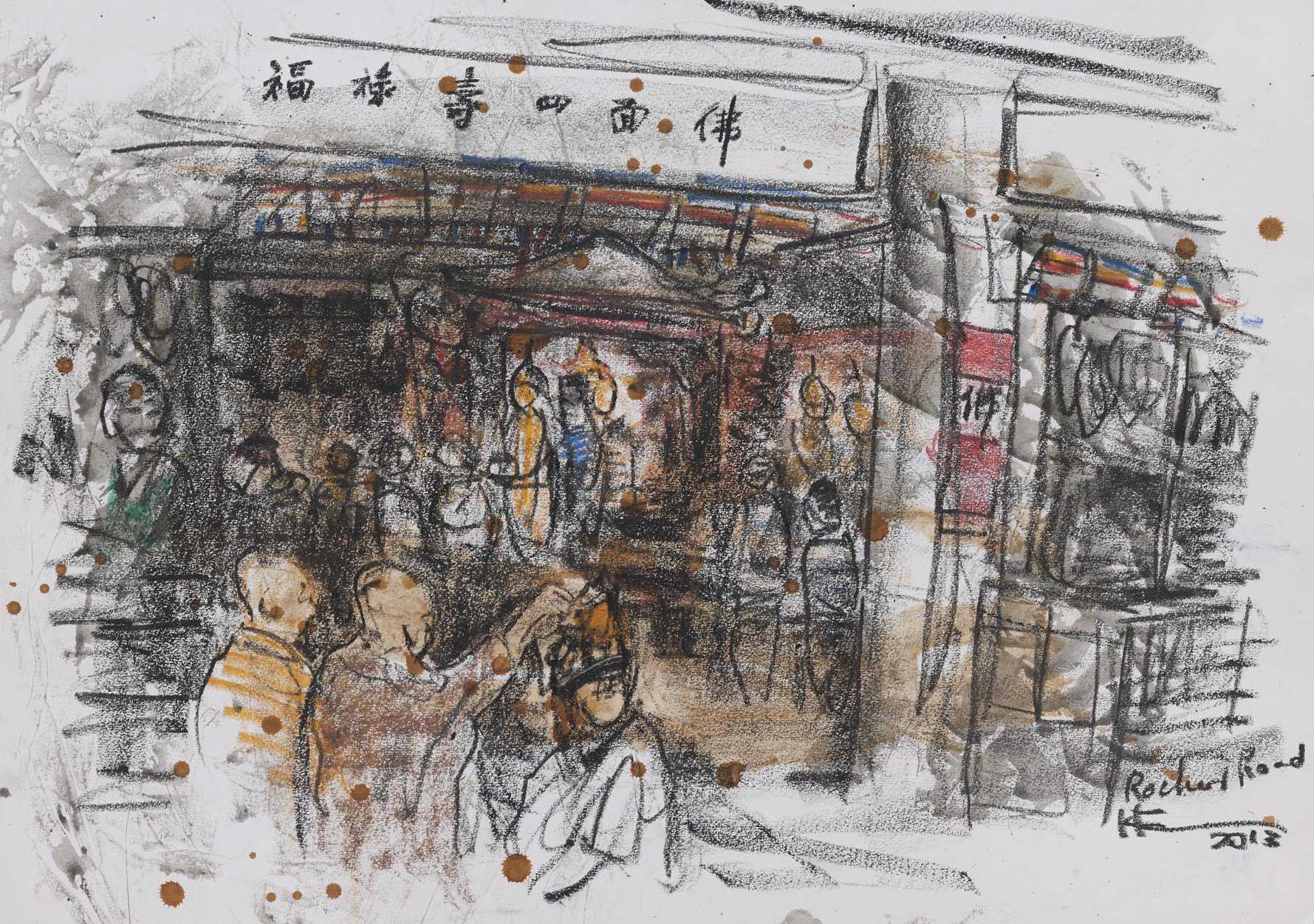 Fu Lu Shou Si Mian Fo