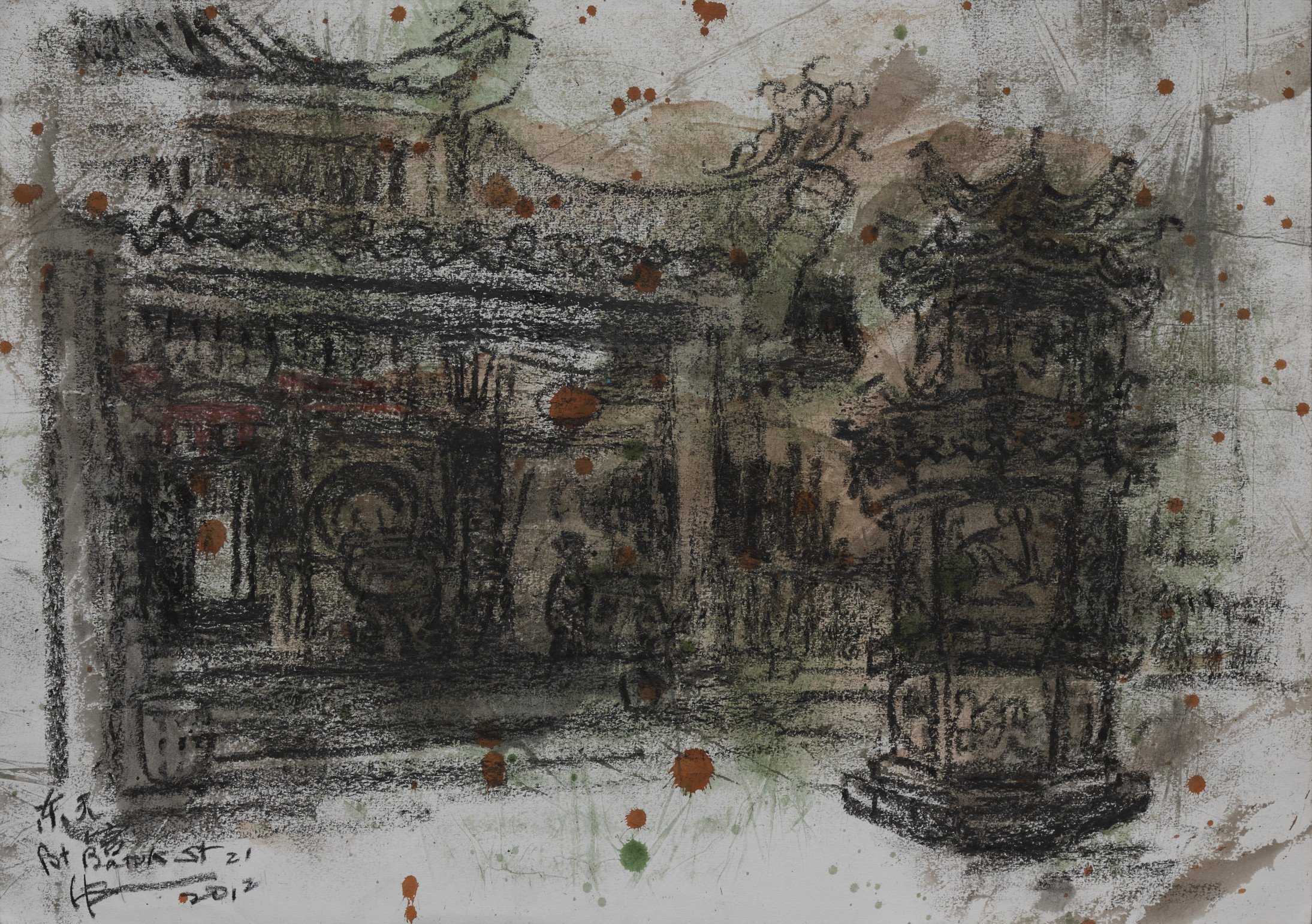 Dong Tian Gong Temple
(Tong Tien Kung Temple)