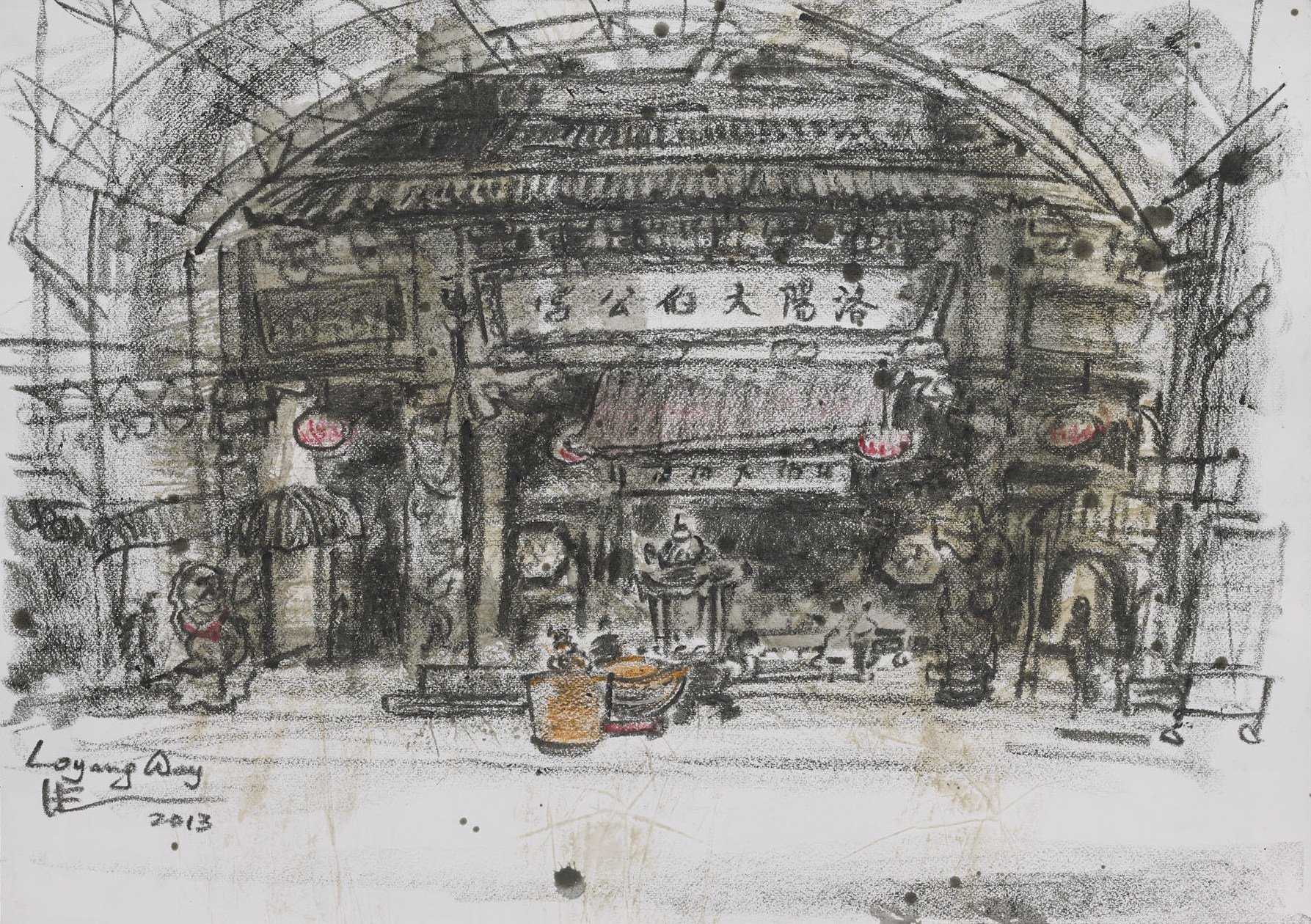 Loyang Tua Pek Kong Temple