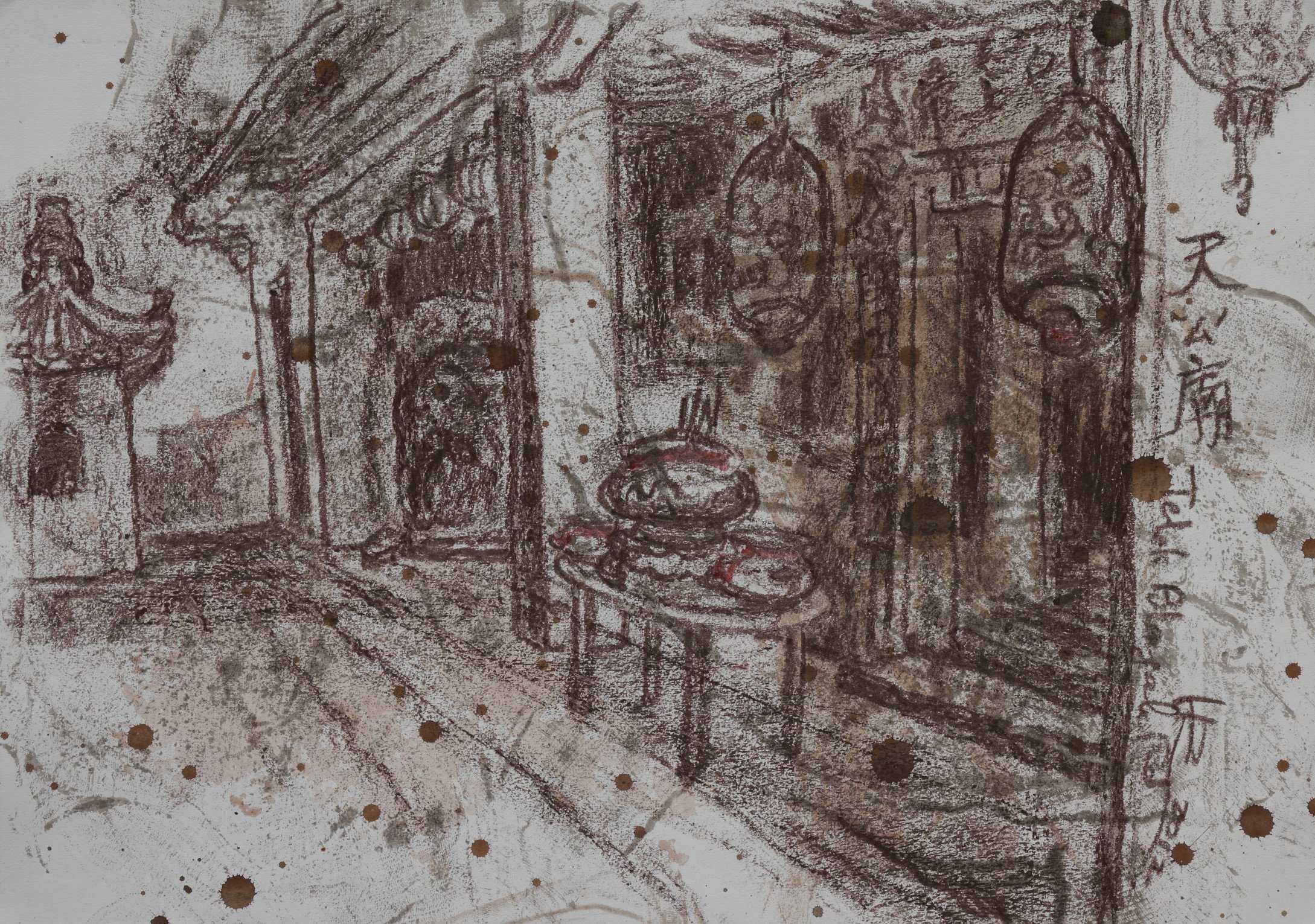 Tian Gong Miao Temple