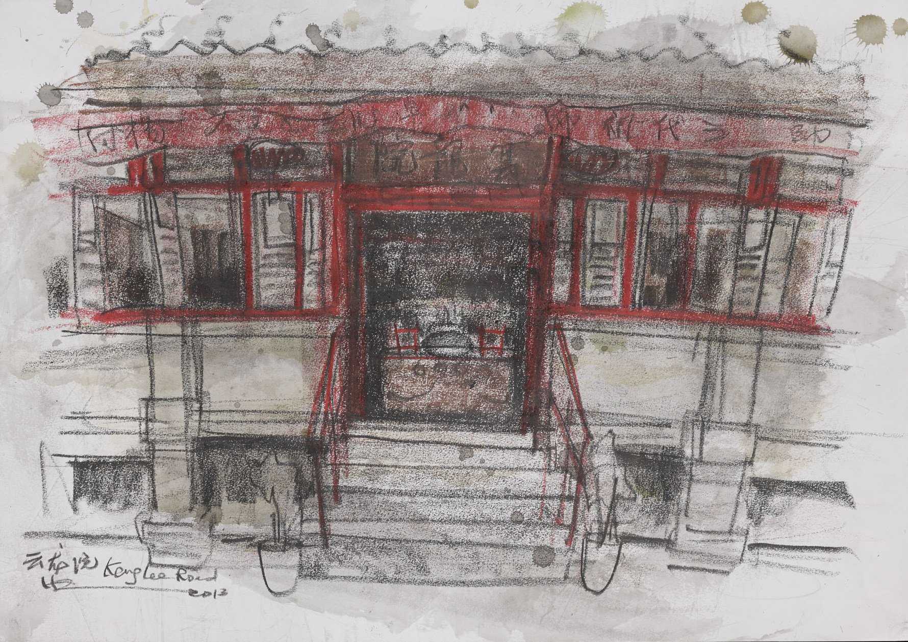 Hoon Leng Yien Temple
