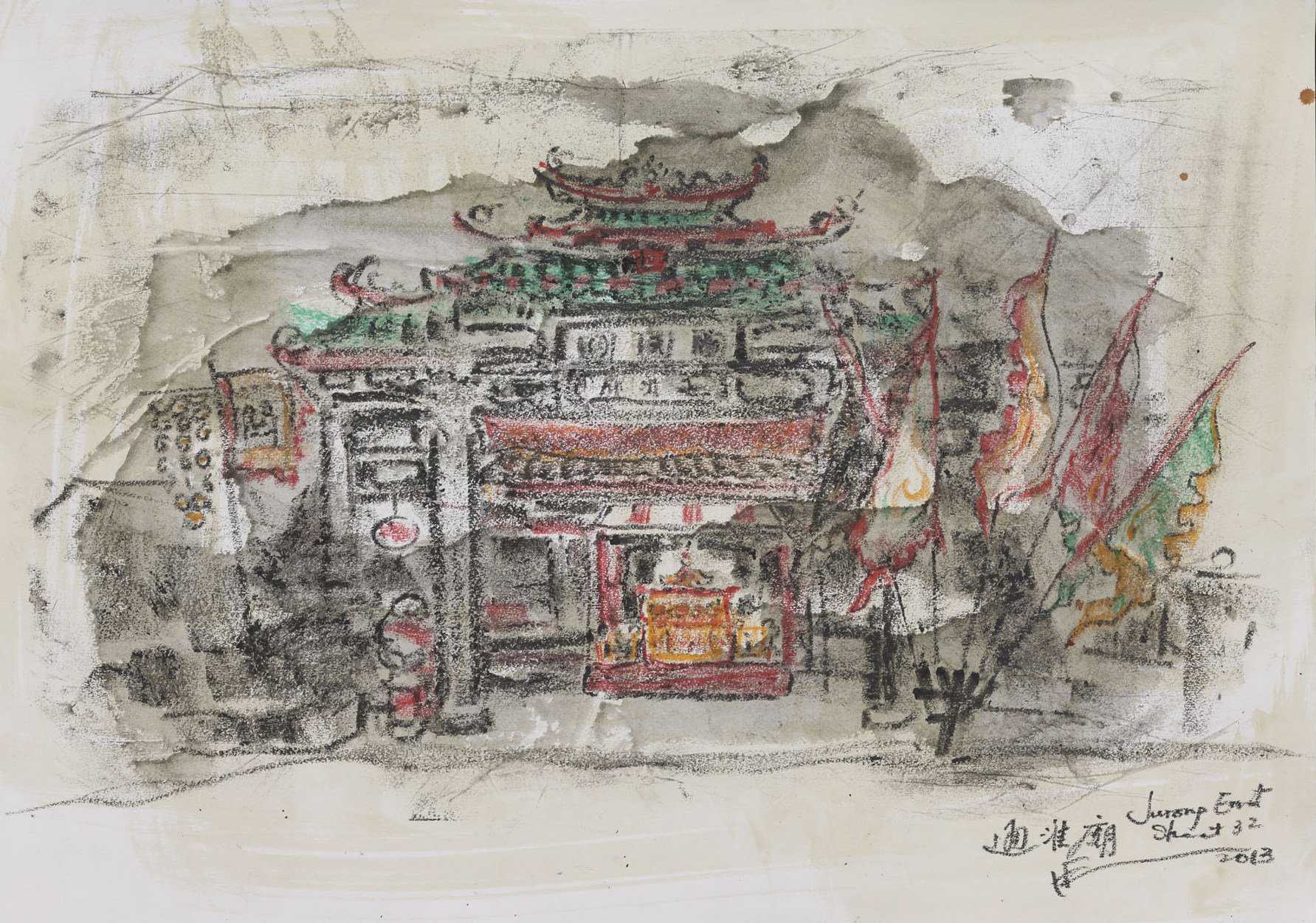 Tong Whye Temple