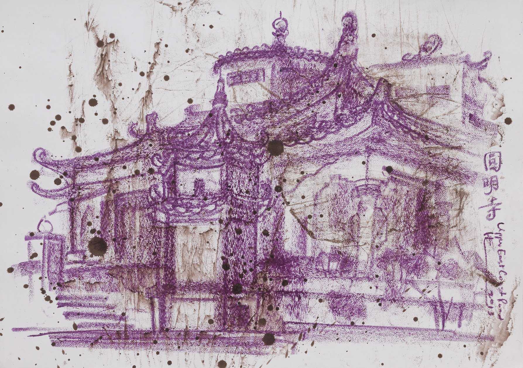 Yuan Meng Shih
