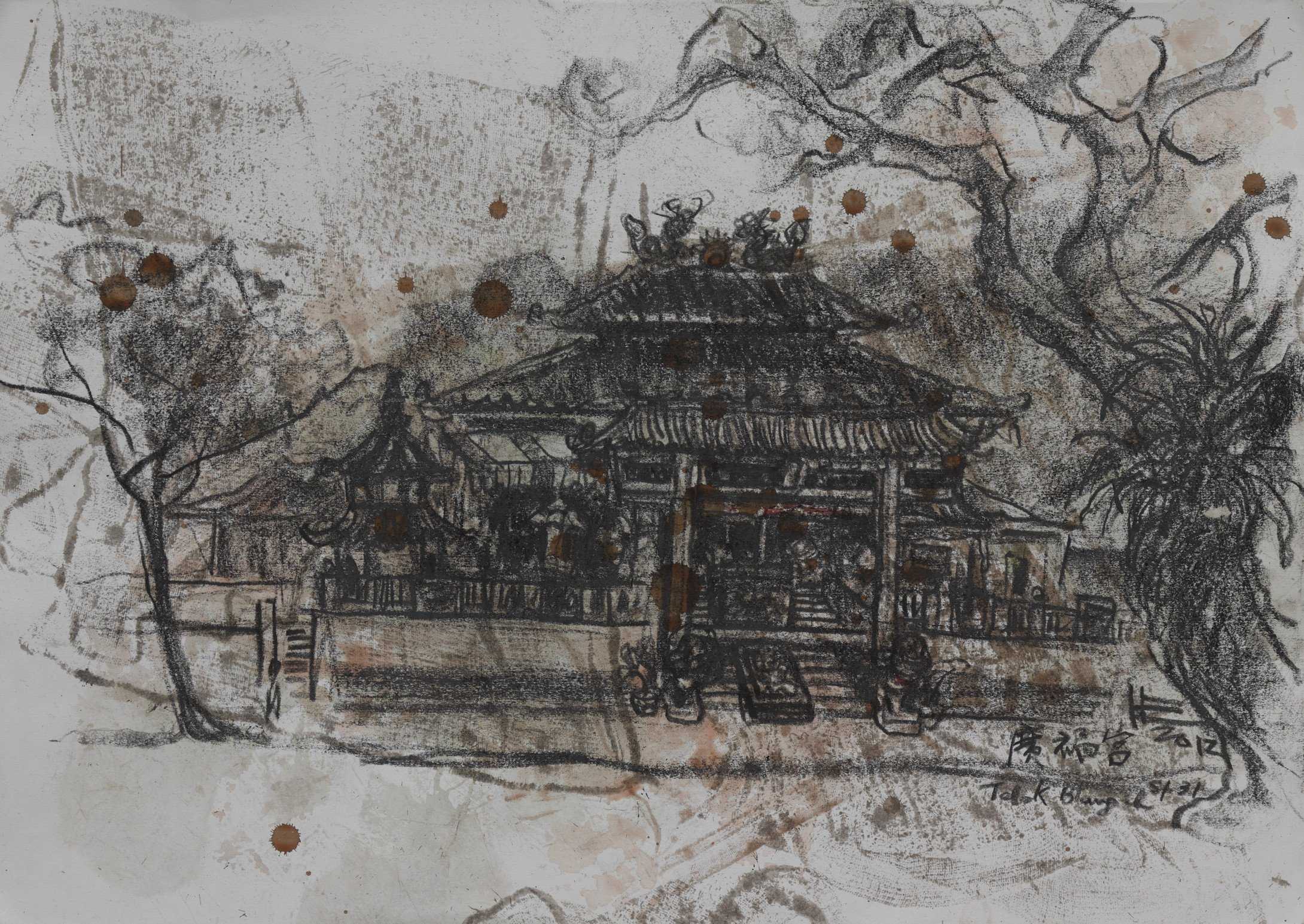 Kong Hock Keng Temple