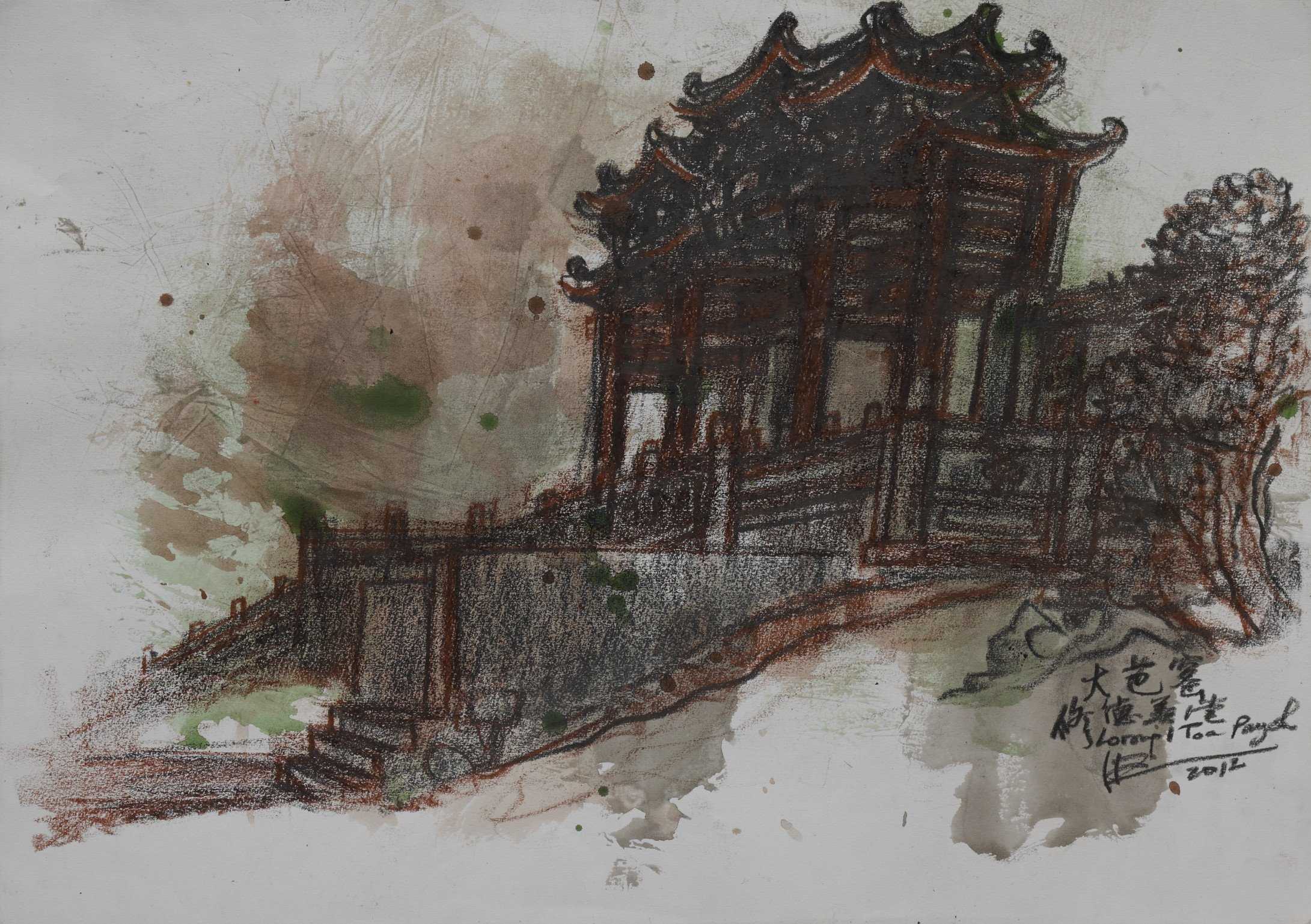 Toa Payoh Seu Teck Sean Tong Temple