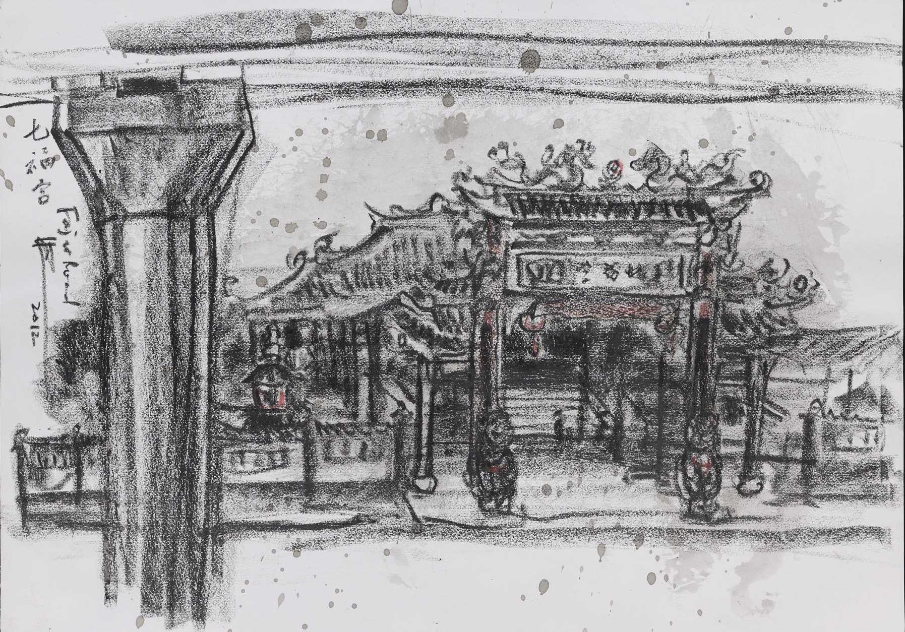 Chi Hock Keng Temple