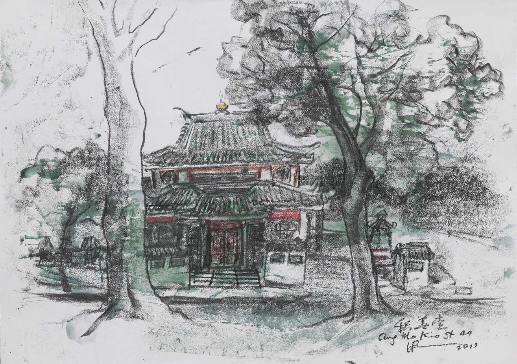 Chek Sian Tng Temple