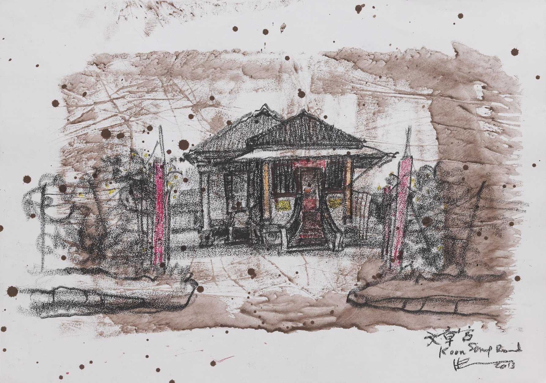 Wen Zhang Gong