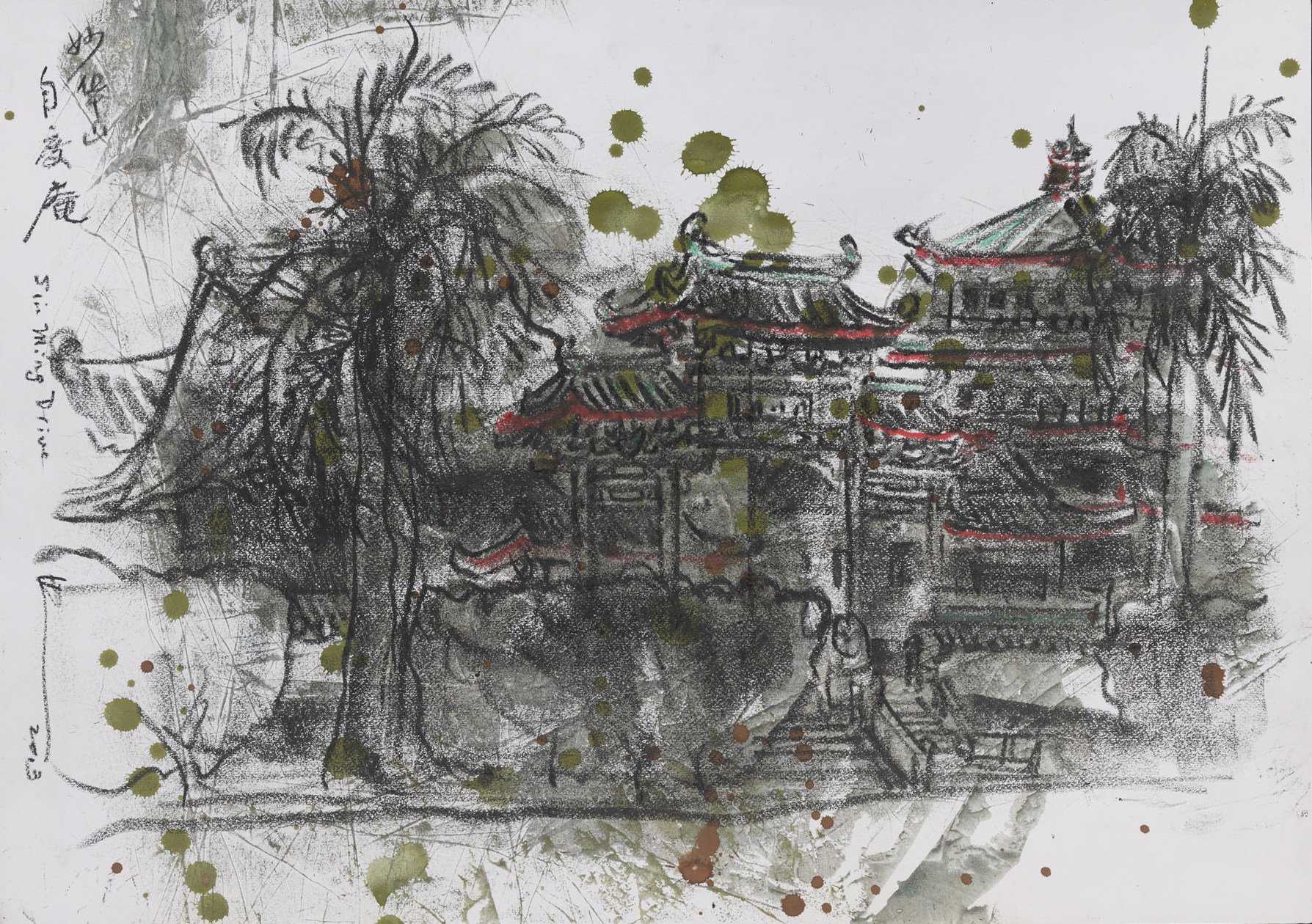 Tse Tho Aum Buddhist Temple