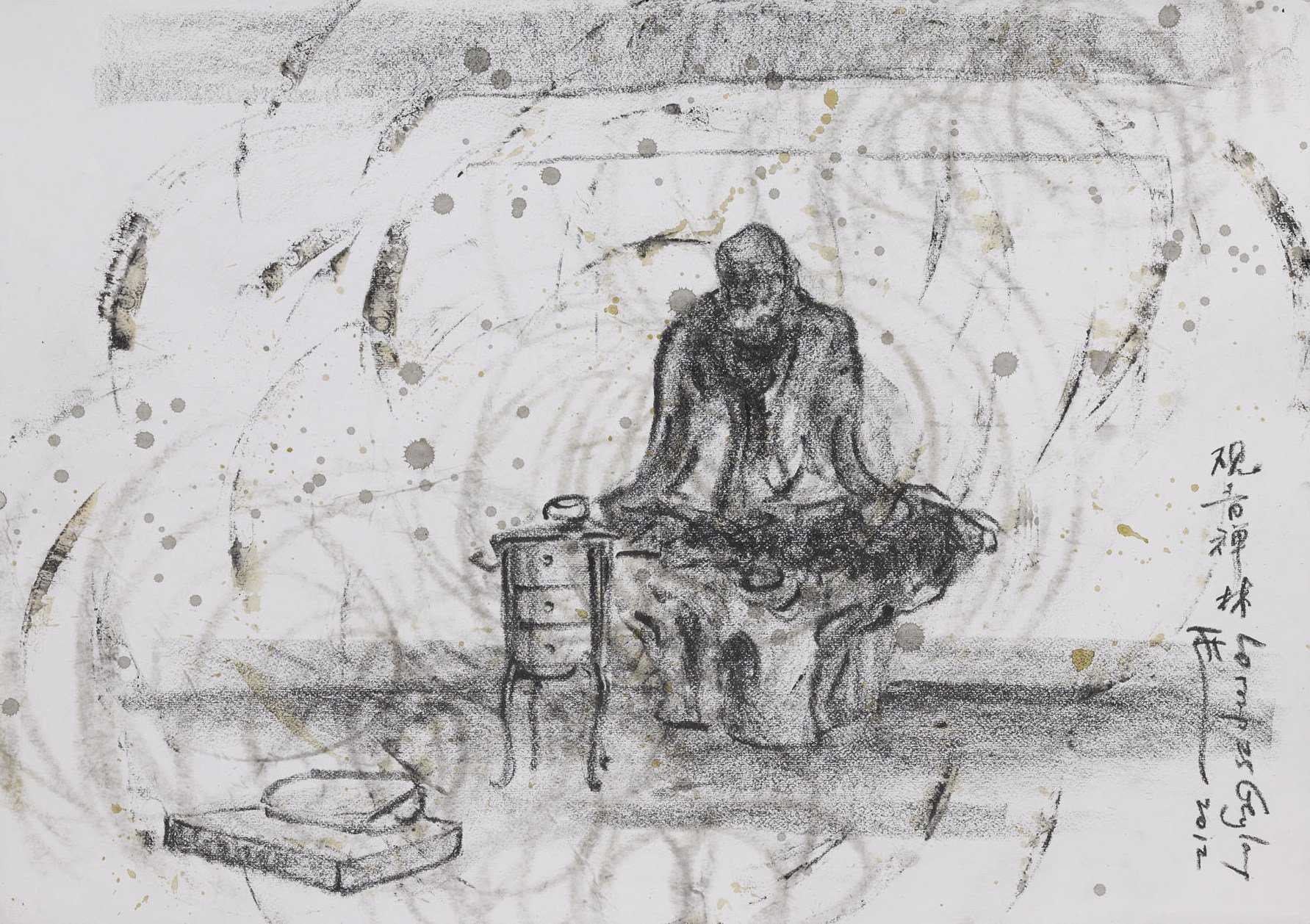 Kwan Yin Chan Lin