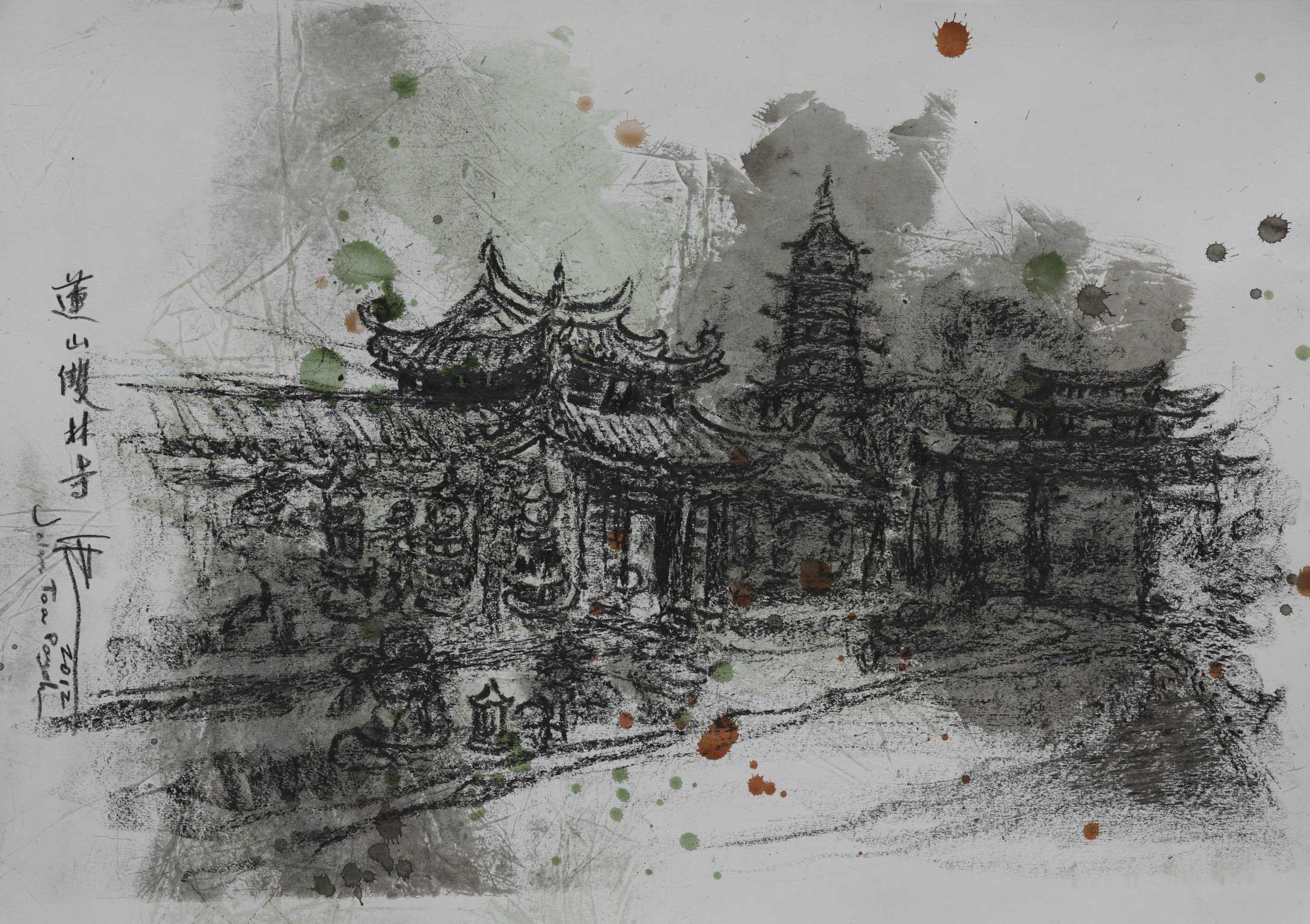 Lian Shan Shuang Lin Monastery
