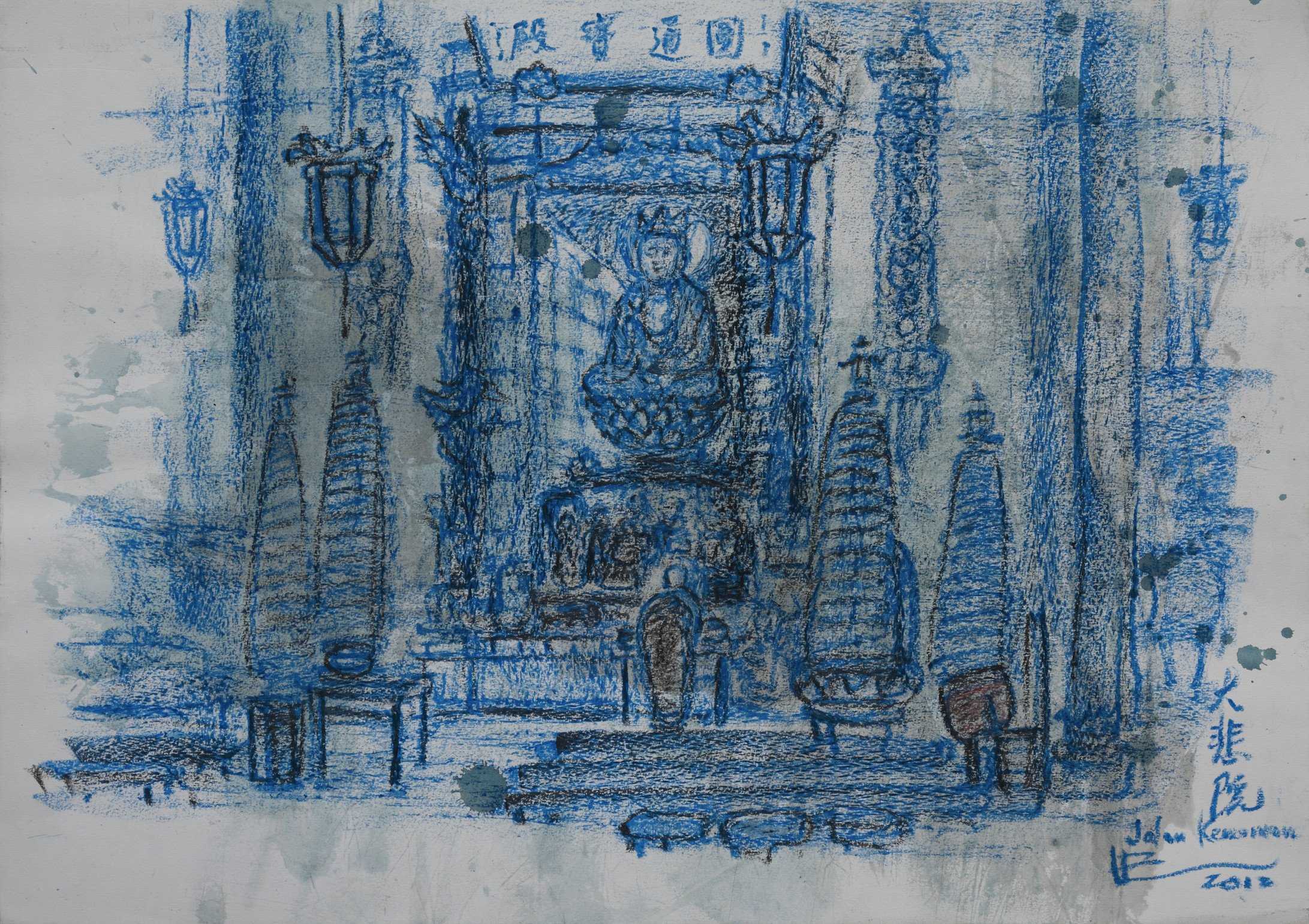 Tai Pei Yuen Temple