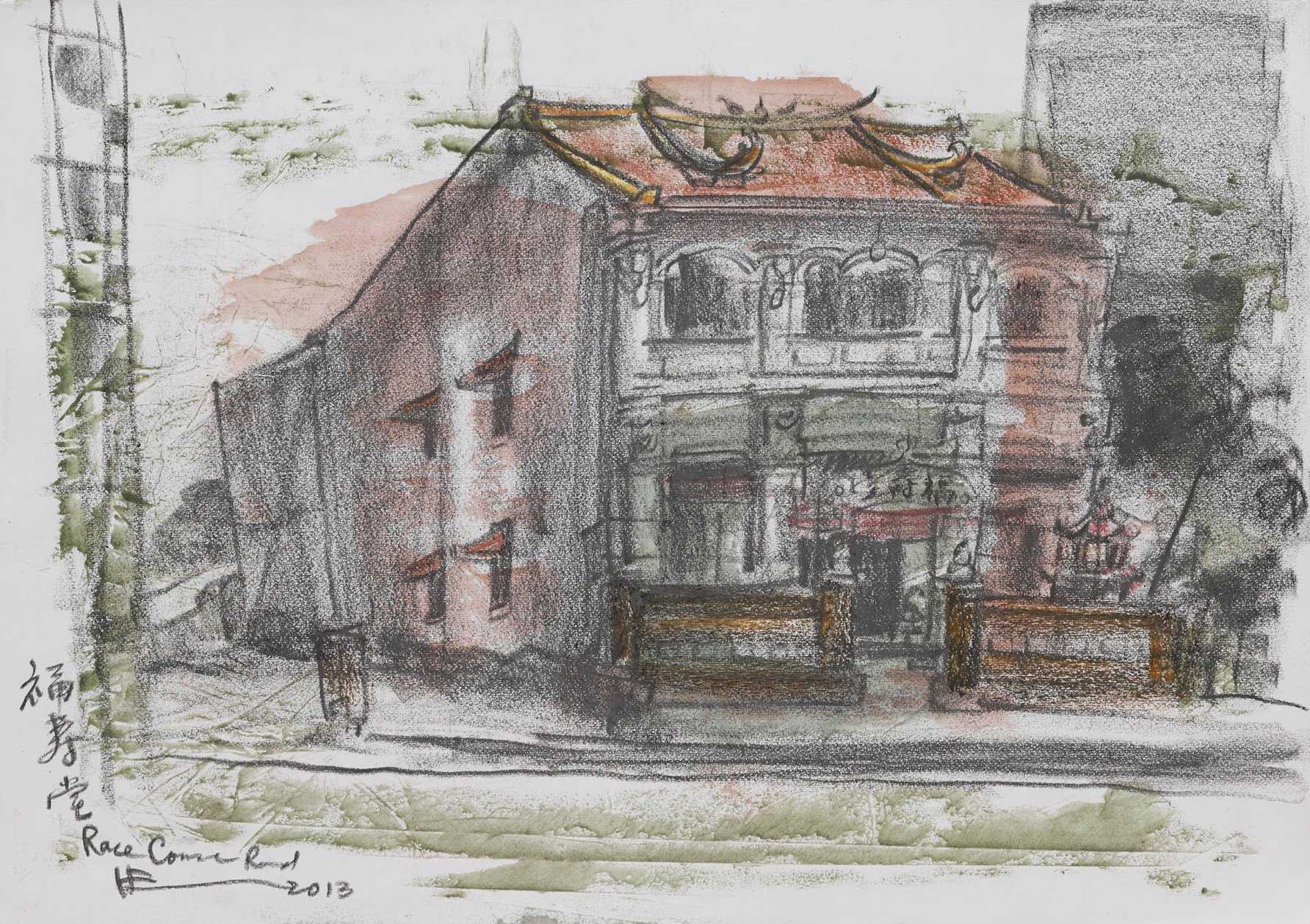 Fu Shou Tang Temple