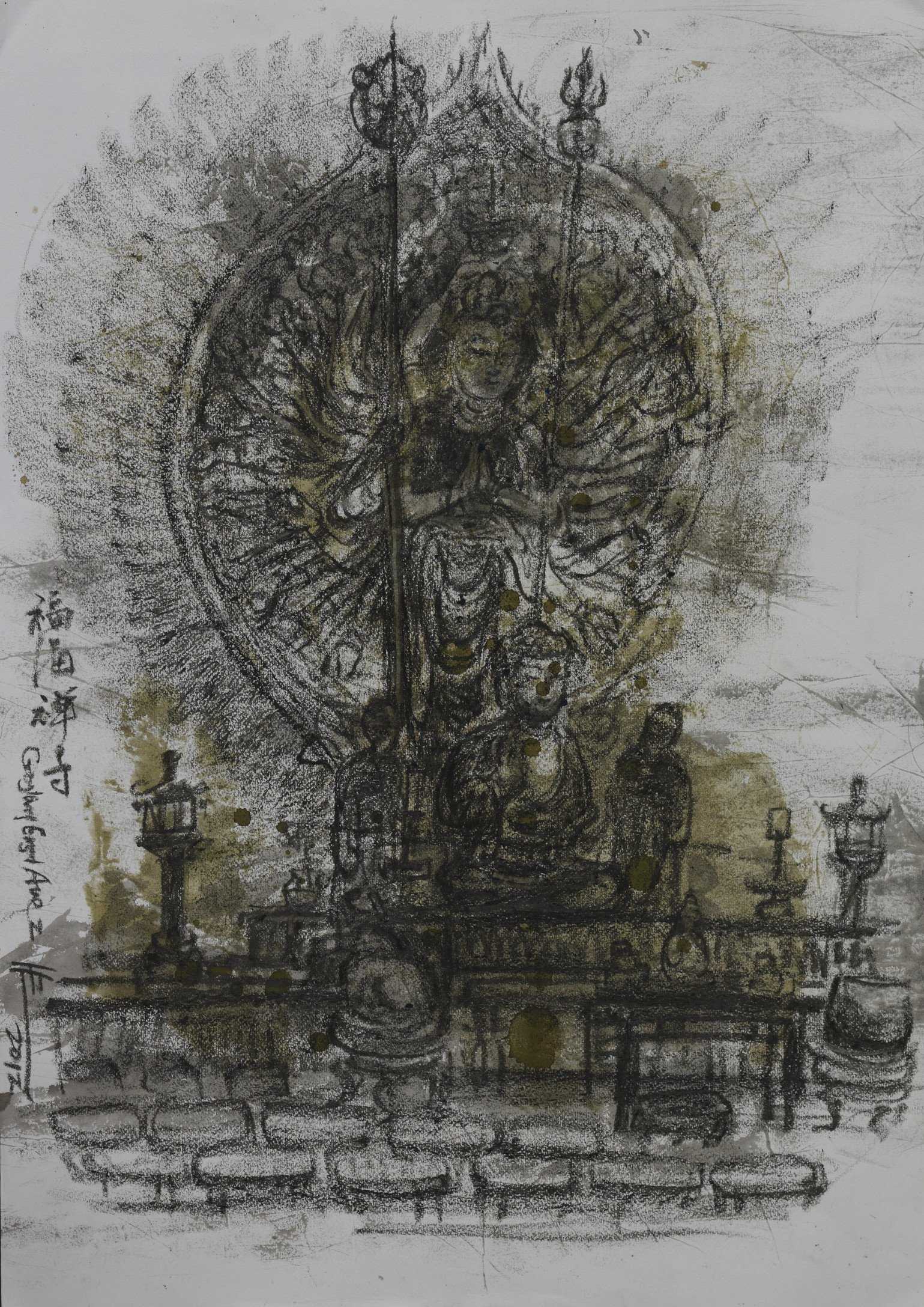 Foo Hai Ch’an Monastery