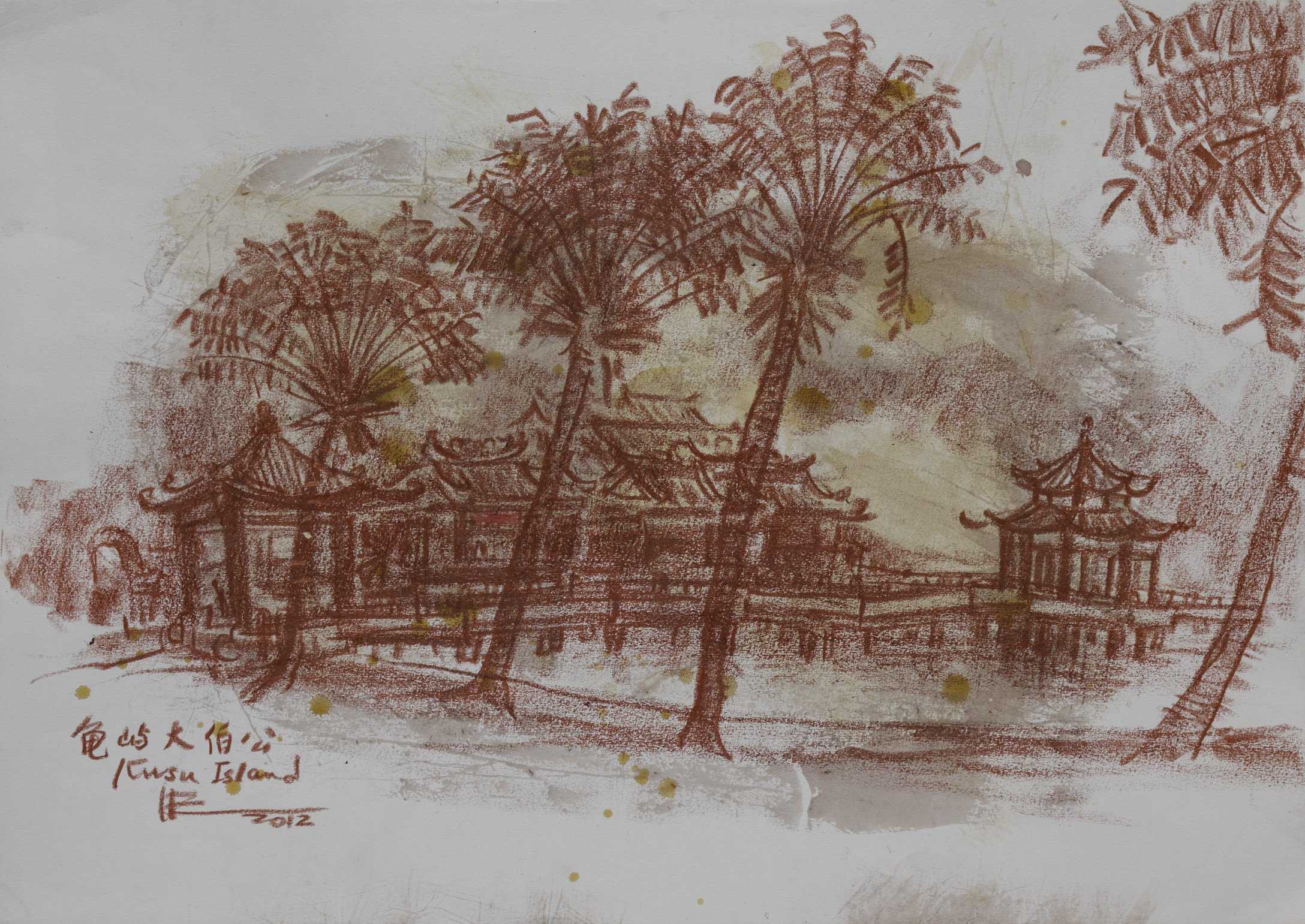 Kusu Tua Pek Kong Temple (1)