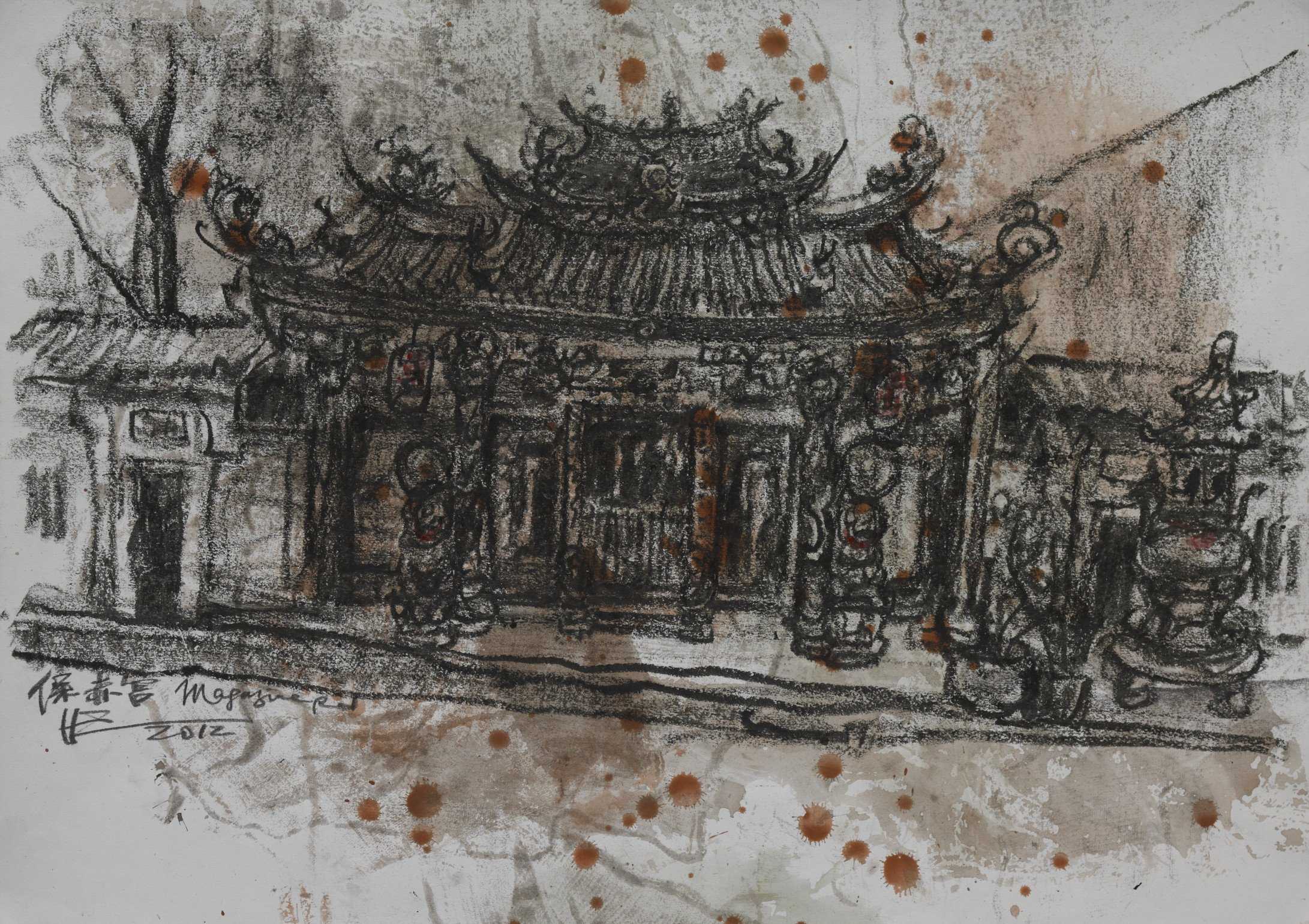 Po Chiak Keng Temple