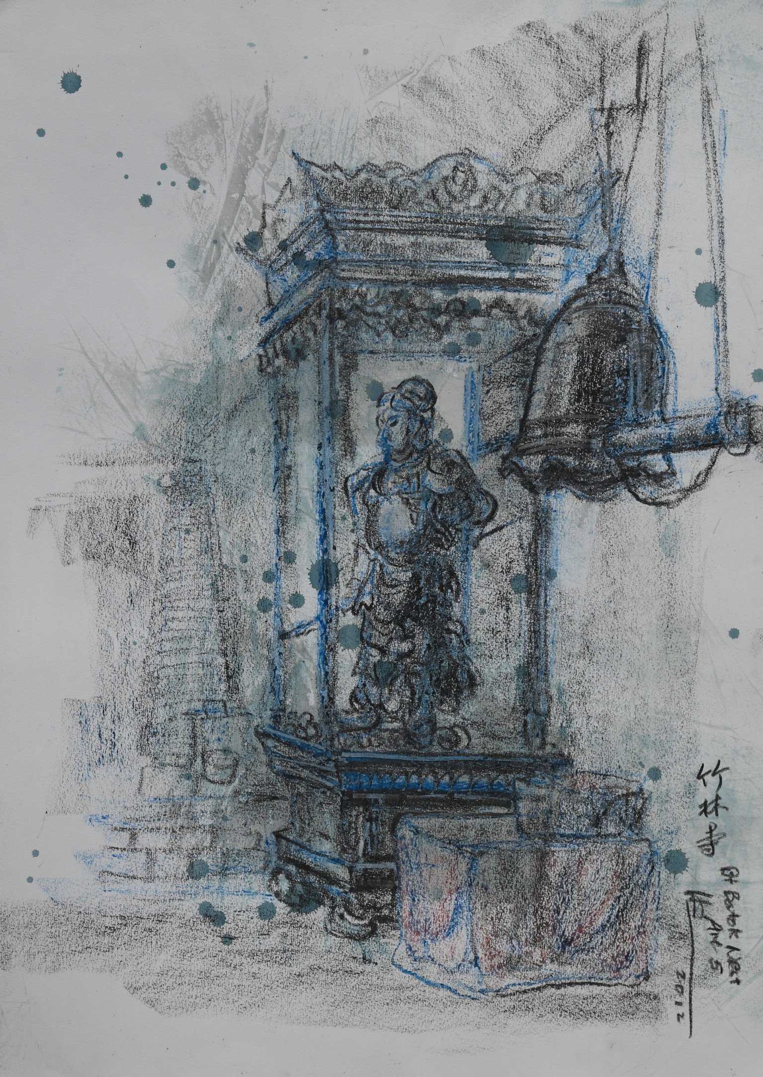 Zu-Lin Temple Association