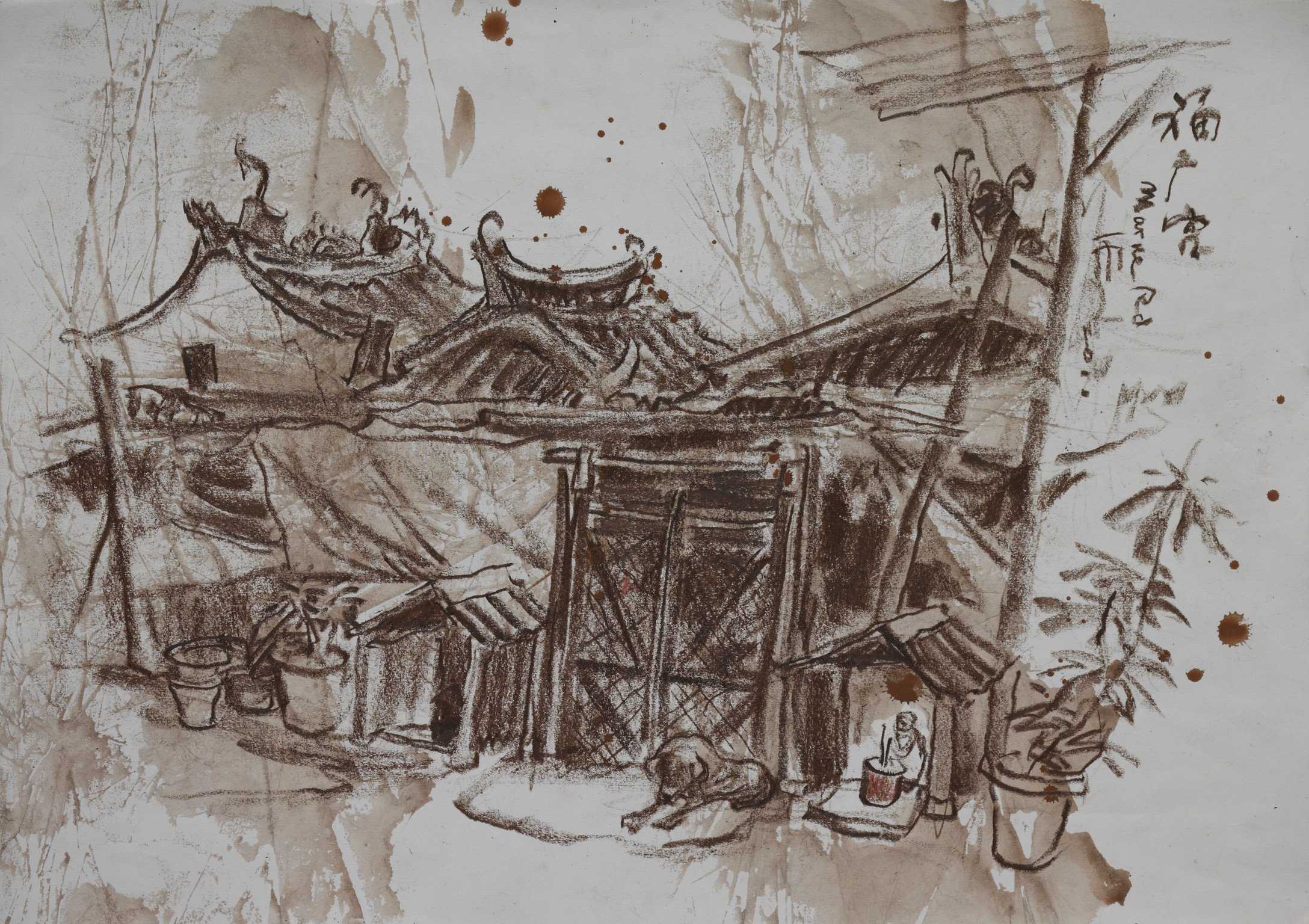 Fu Guang Gong (Far Kor Sun Monkey God Temple) (1)