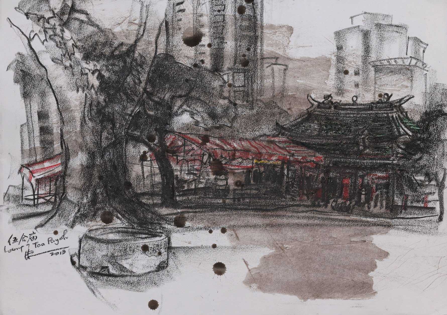 Wu He Miao (Fivefold Joint Temple)