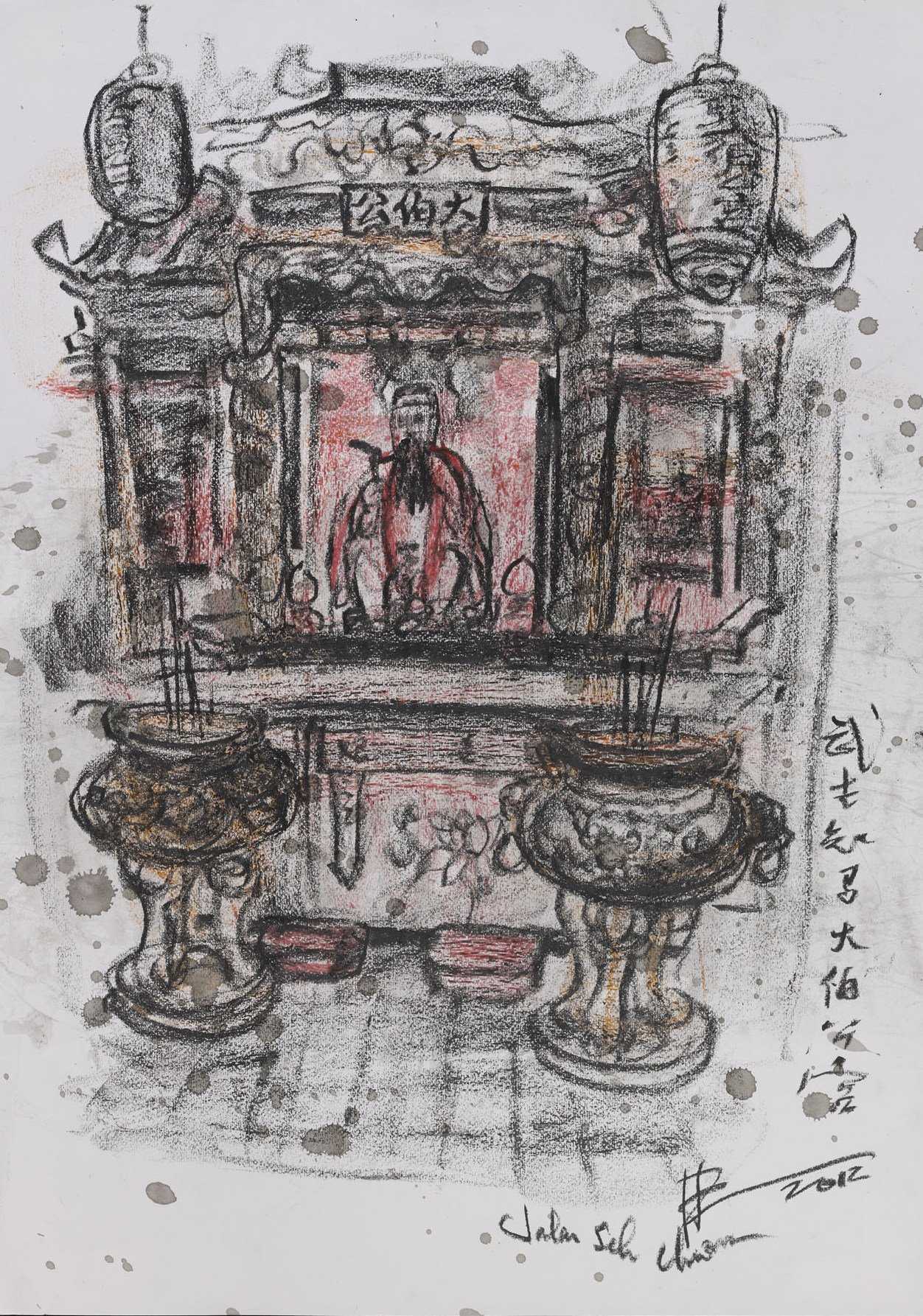 Bukit Timah Tua Pek Kong Temple