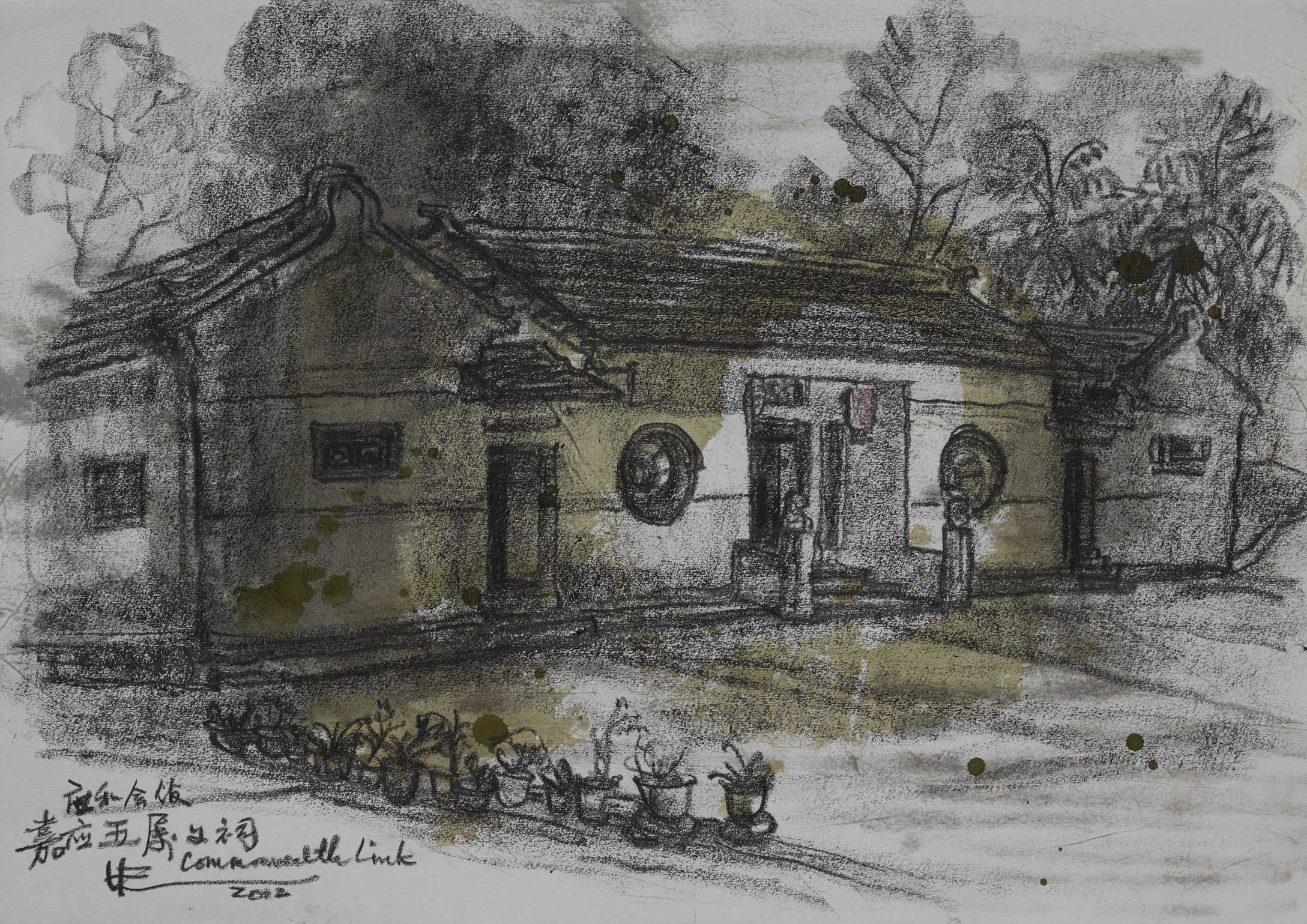 Ancestral Temple of Ying Fo Fui Kun