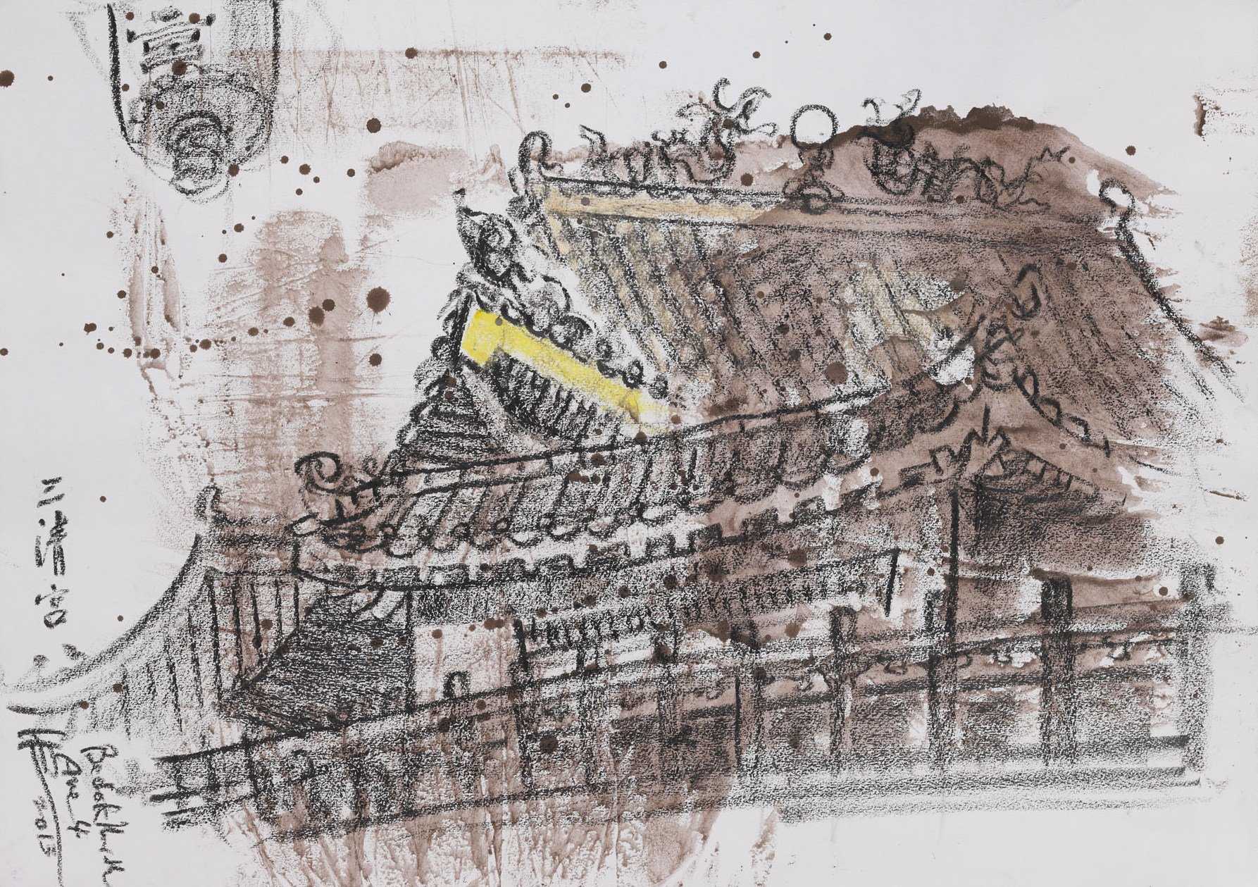 San Qing Gong Temple, Taoist Cultural Centre (Singapore)
