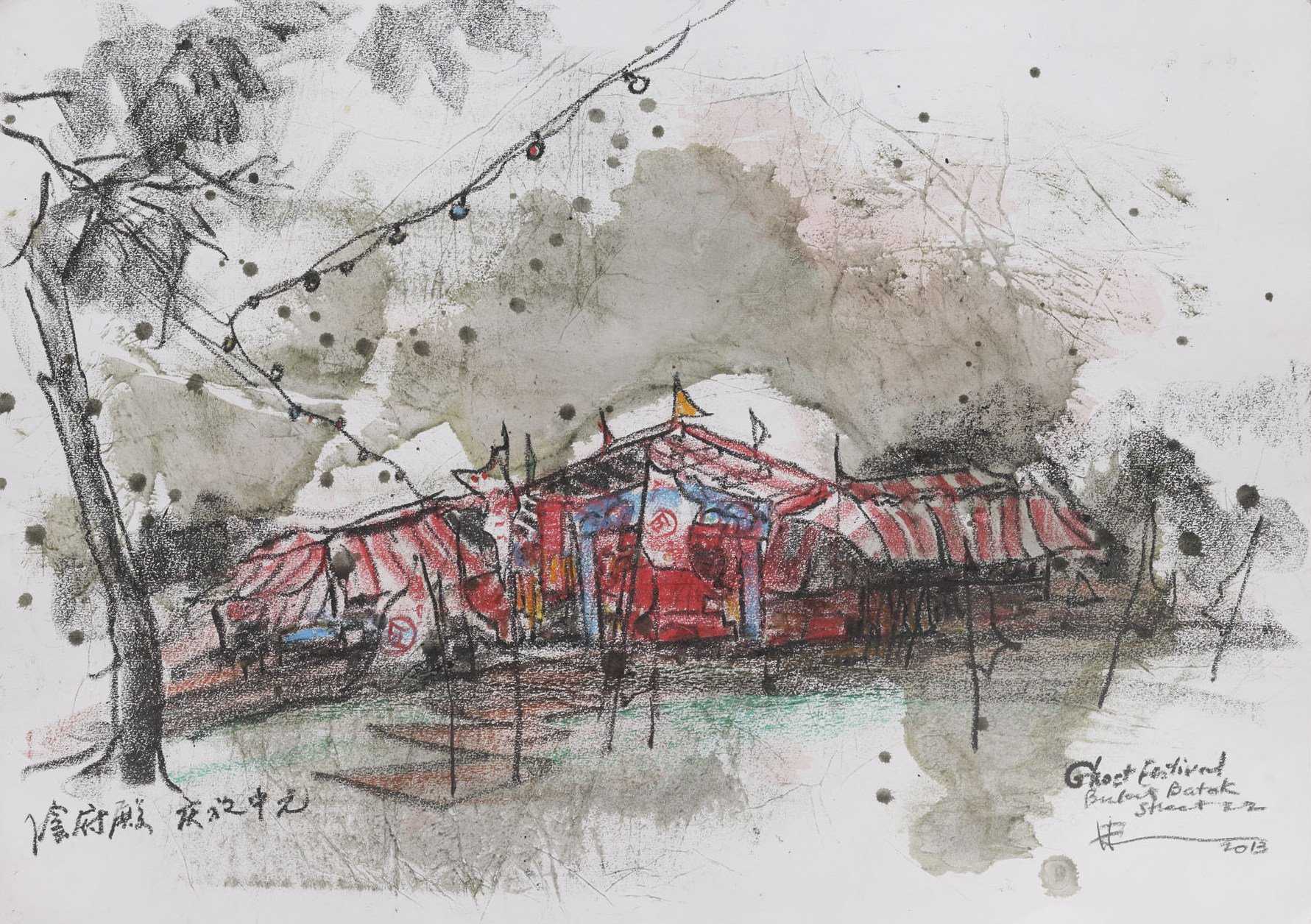 Ghost Festival-Yin Fu Dian