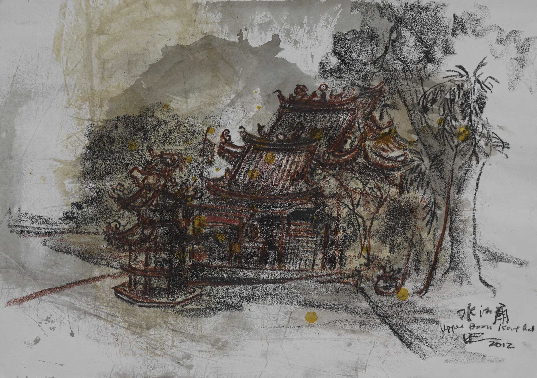 Chwee Kang Beo