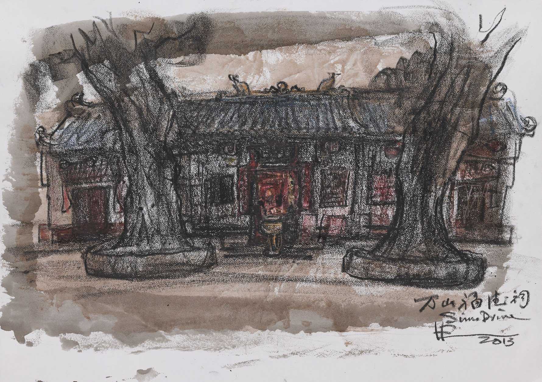 Mun San Fook Tuck Chee Temple