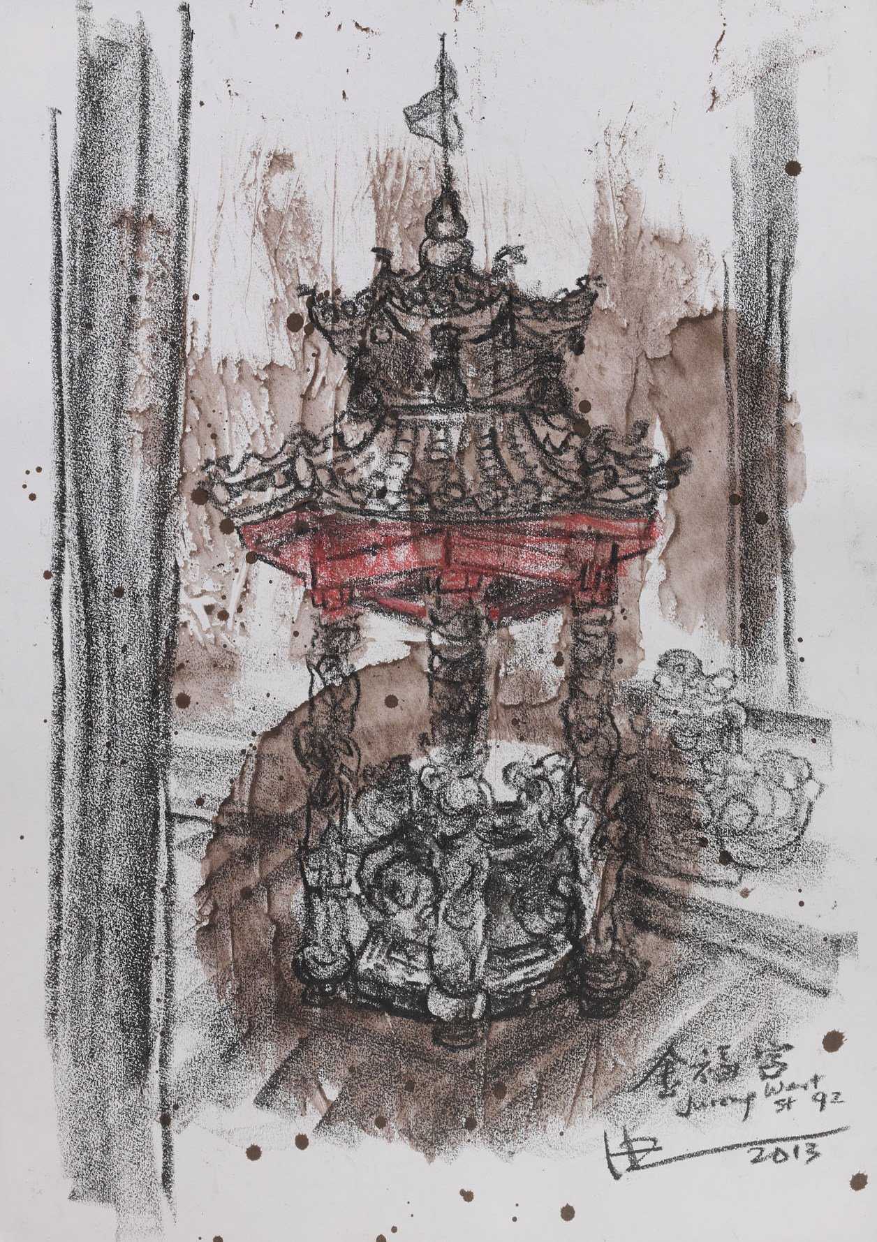 Jin Fu Gong Temple