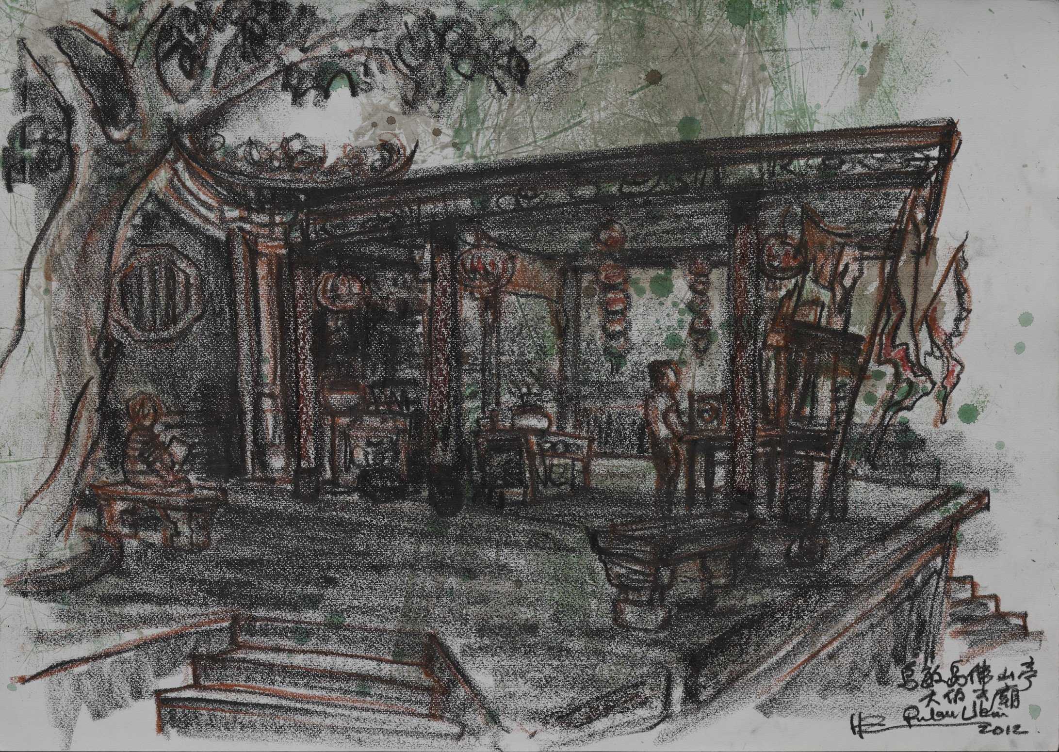 Pulau Ubin Fo Shan Teng Tua Pek Kong Temple