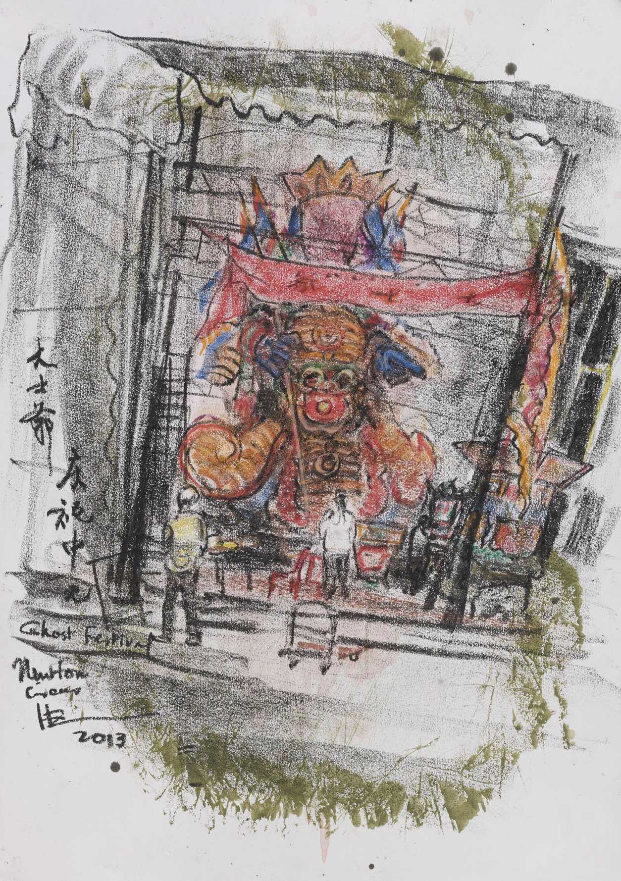 Ghost Festival-Da Shi Ye