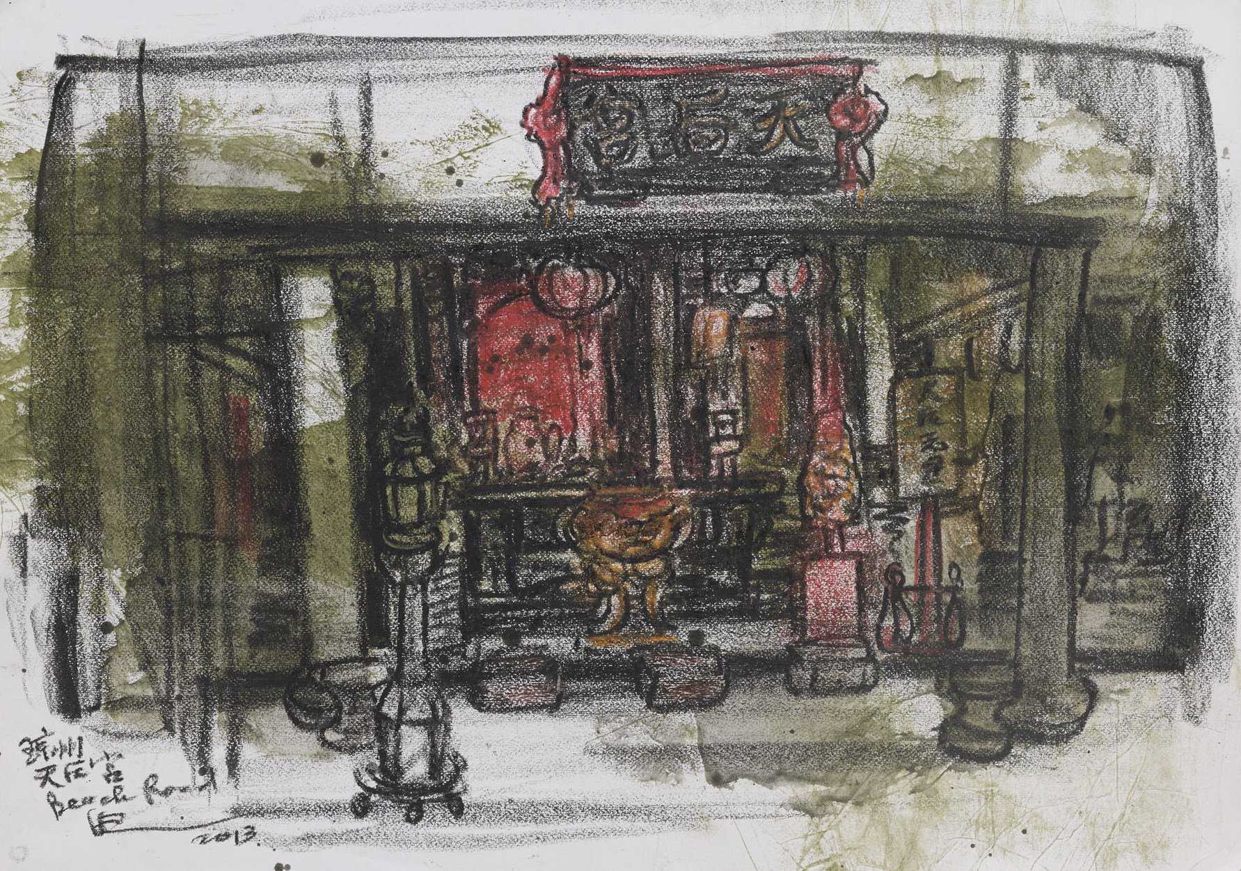 Kheng Chiu Tin Hou Kong Temple
