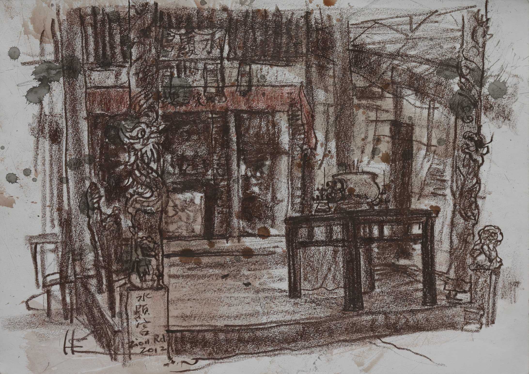 Chwee Hean Keng