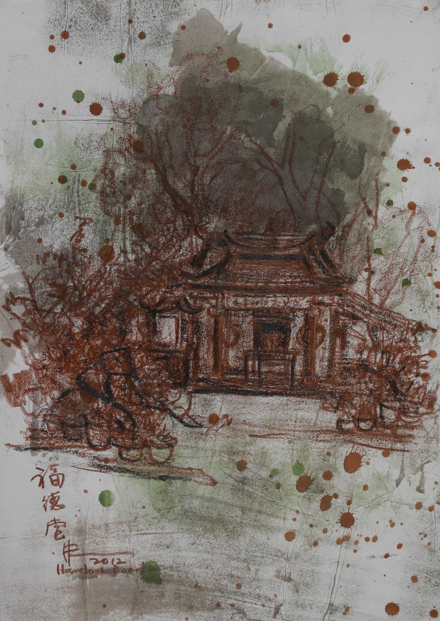 Hock Teck Tong Temple