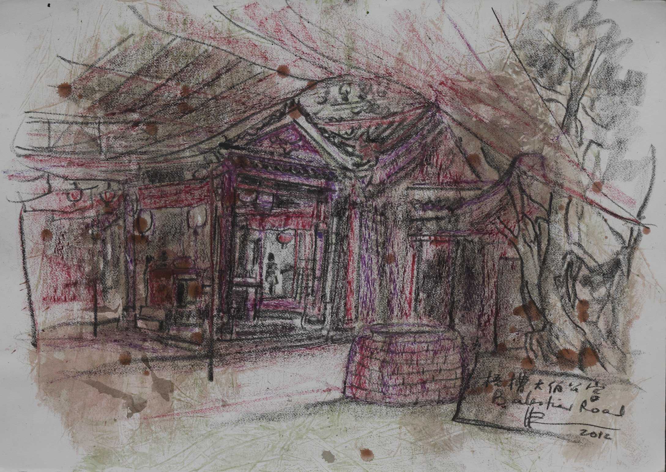 Rochor Tua Pek Kong Temple