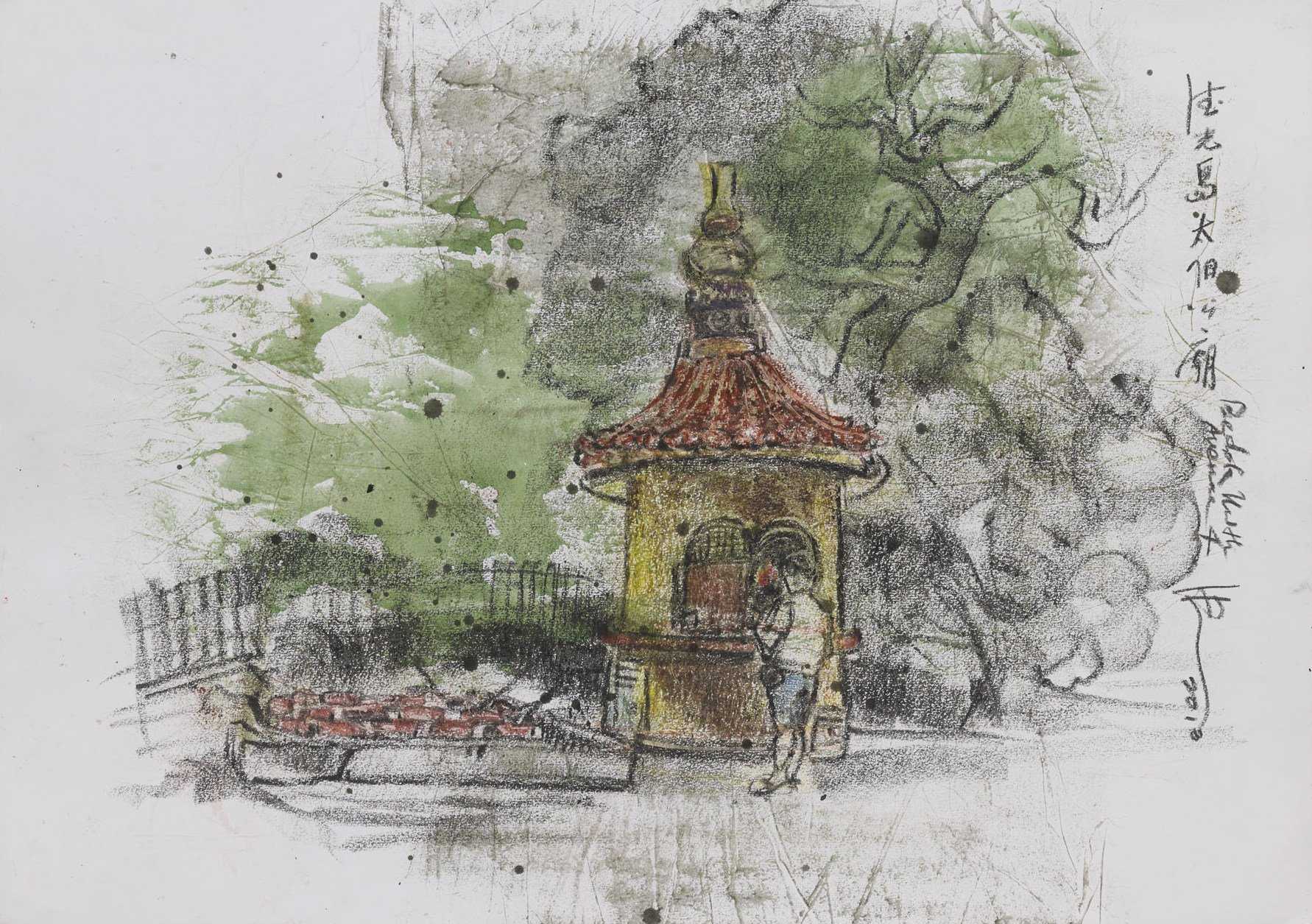 Tian Kong Buddhist Temple