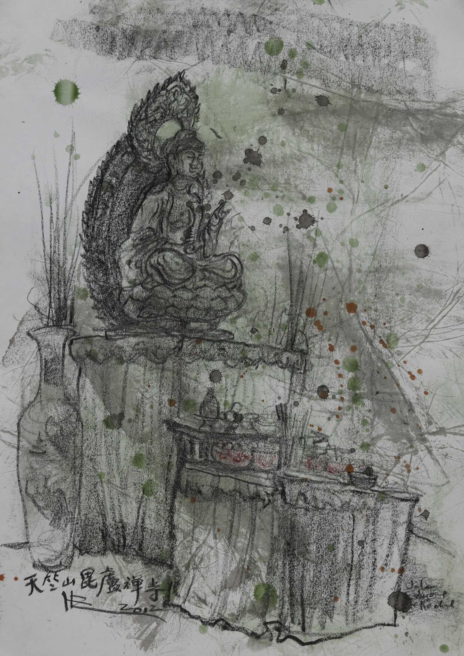 Beeh Low See Buddhist Temple